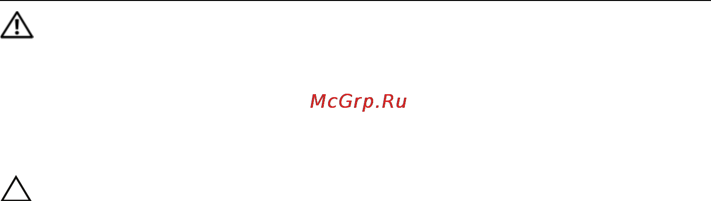 Dell Inspiron 5423 /5423-2831/ [37/94] Последовательность действий