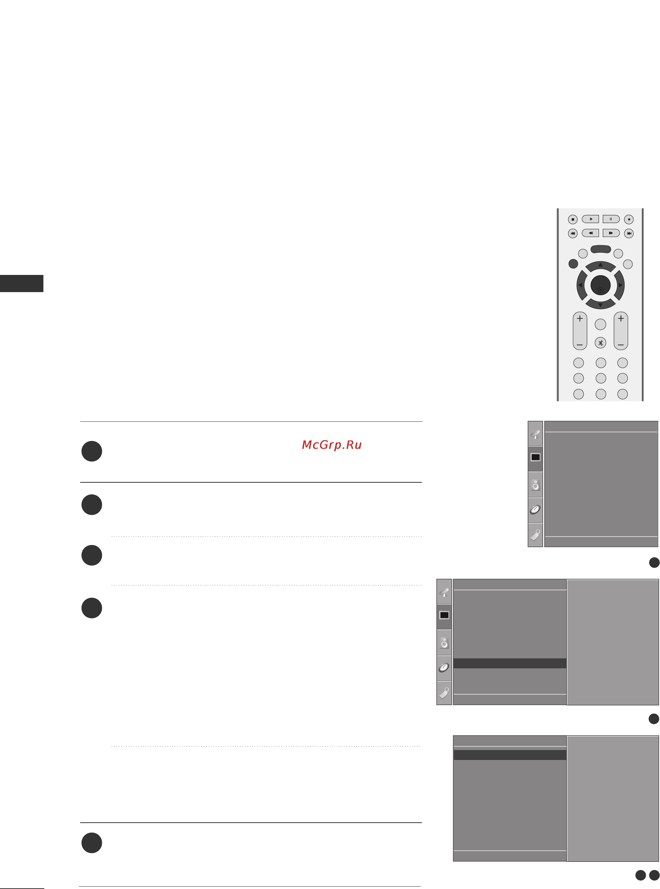 LG 26LC51 [30/93] Внешнего оборудования