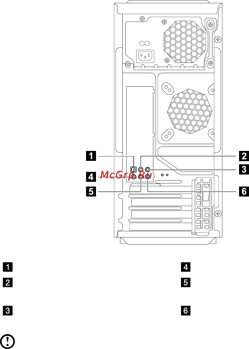 Lenovo K410 /57313794/ [14/67] Инструкции по конфигурации аудио 7