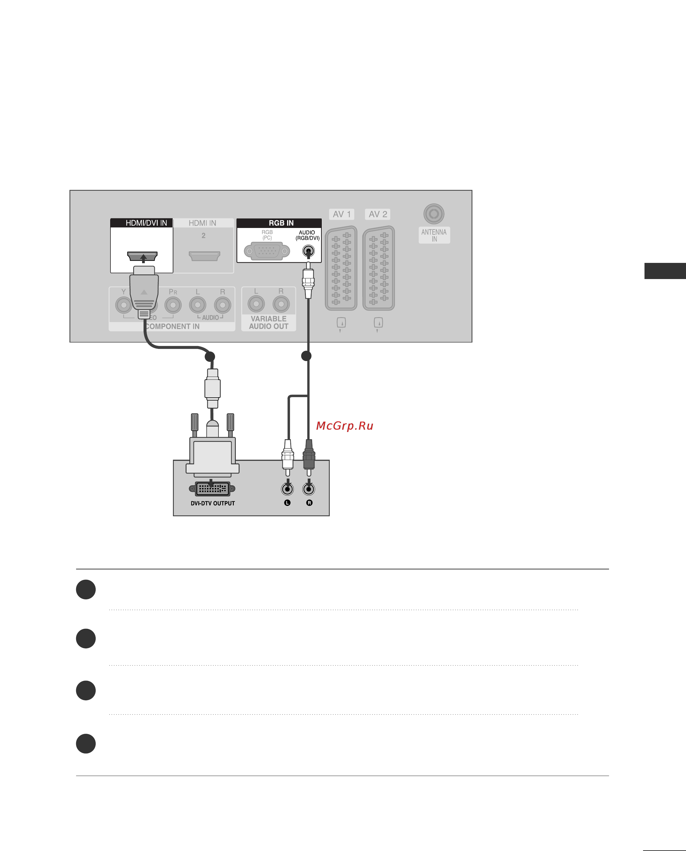 LG 26LC2R [19/84] Подключение hdmi к разъему dvi