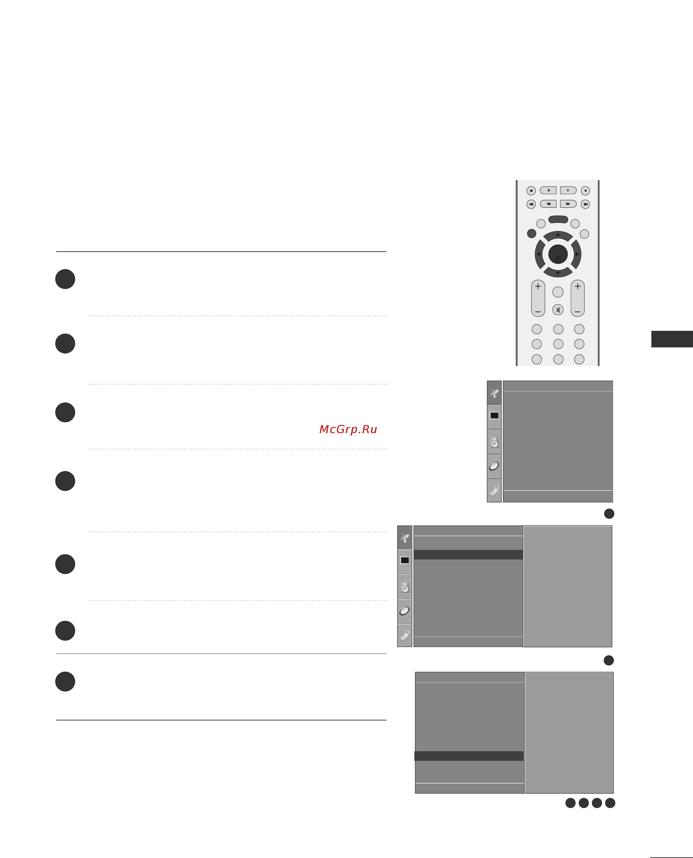 LG 26LC2R [41/84] Присвоение названия станции