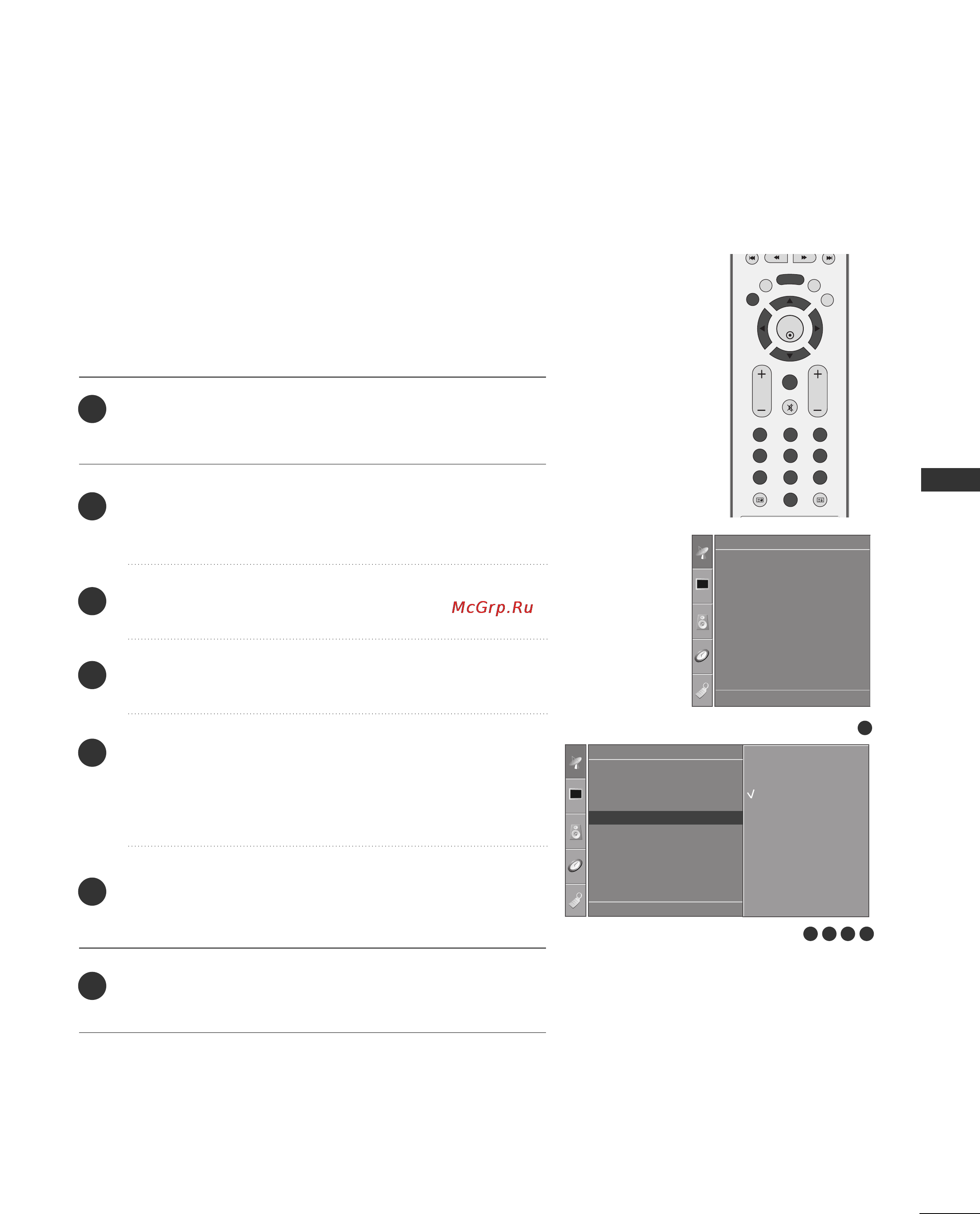 LG 26LC2R [43/84] Любимый канал