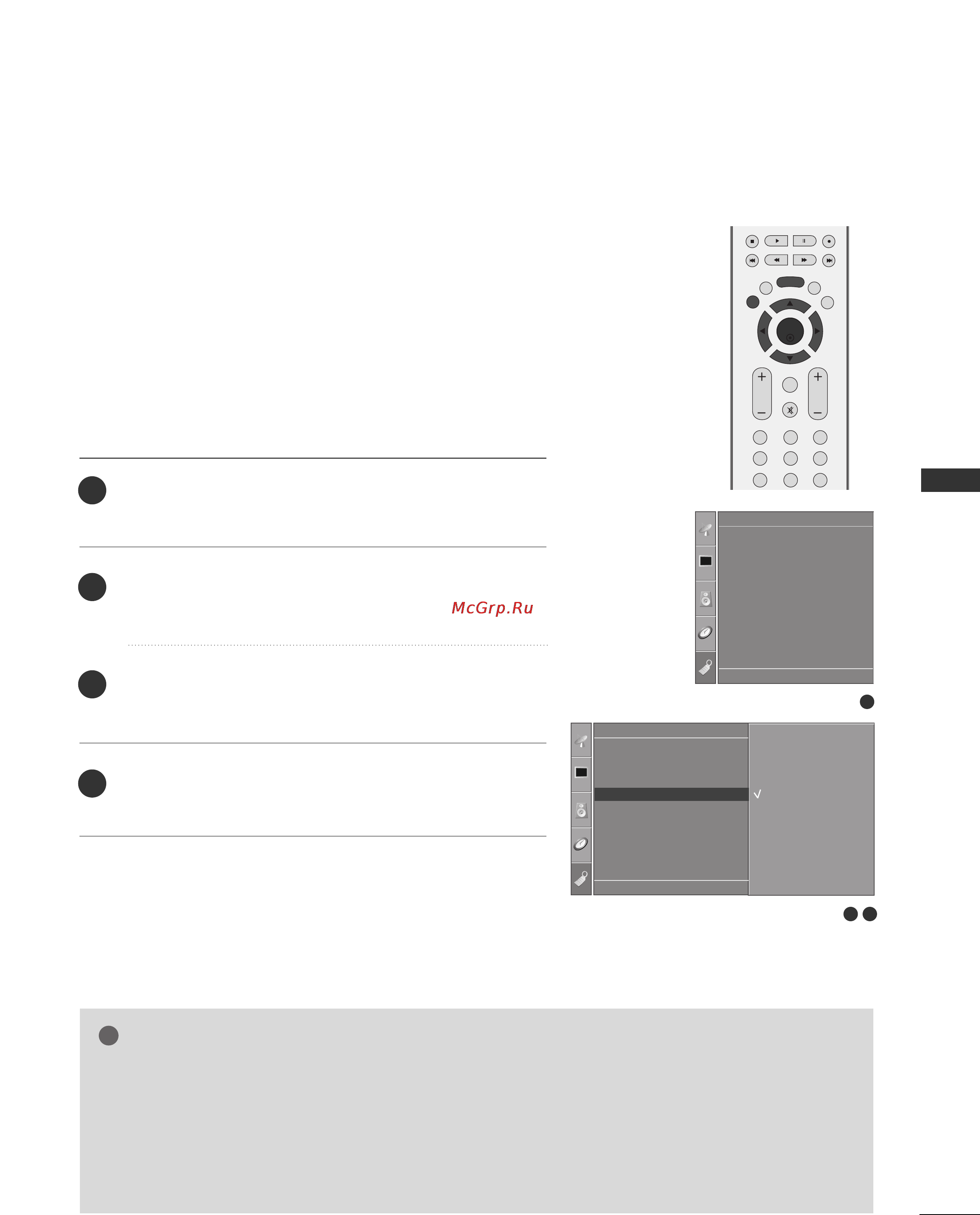 LG 26LC2R [45/84] Блокировка кнопок