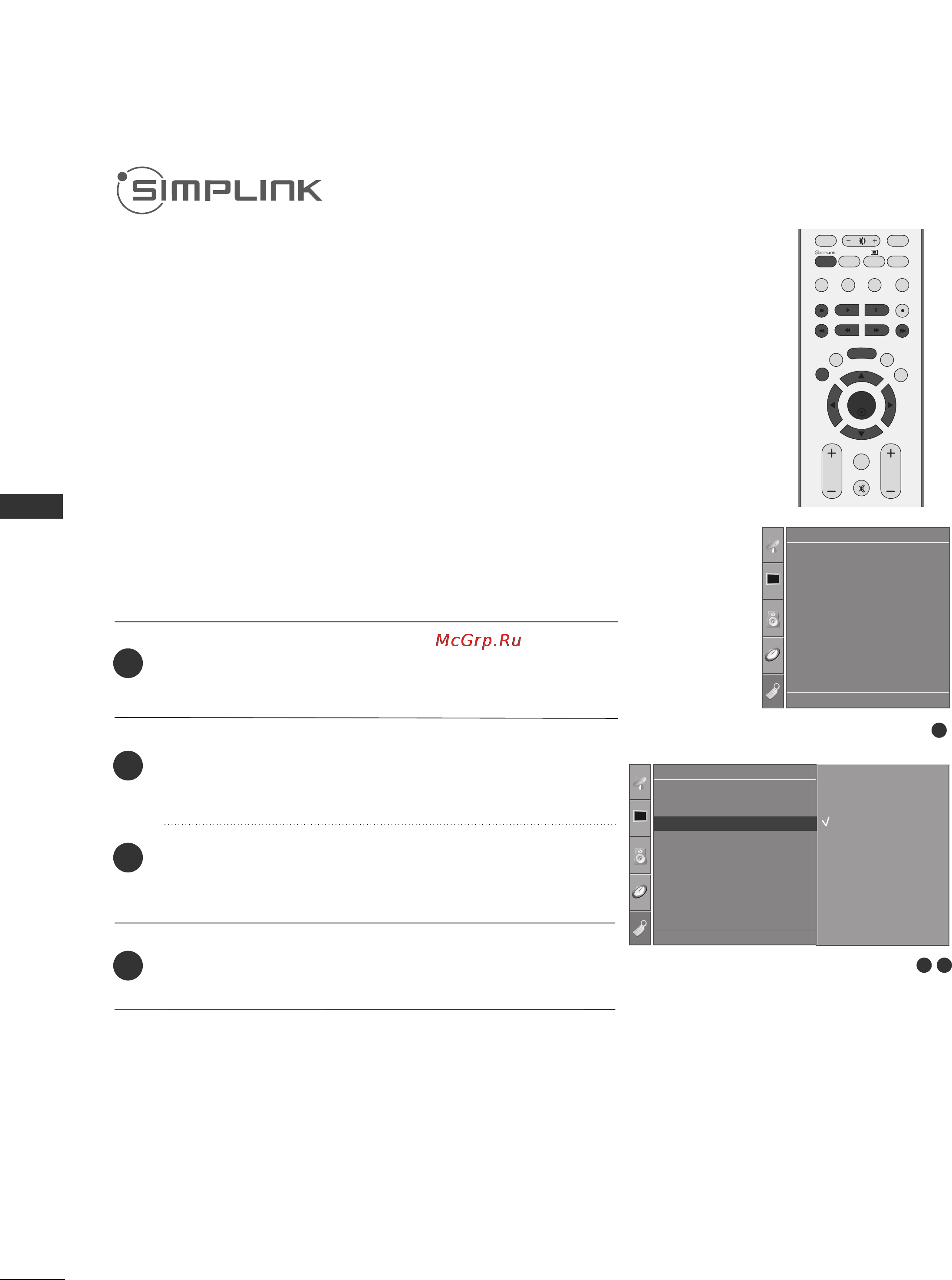 LG 26LC2R [46/84] Simplink
