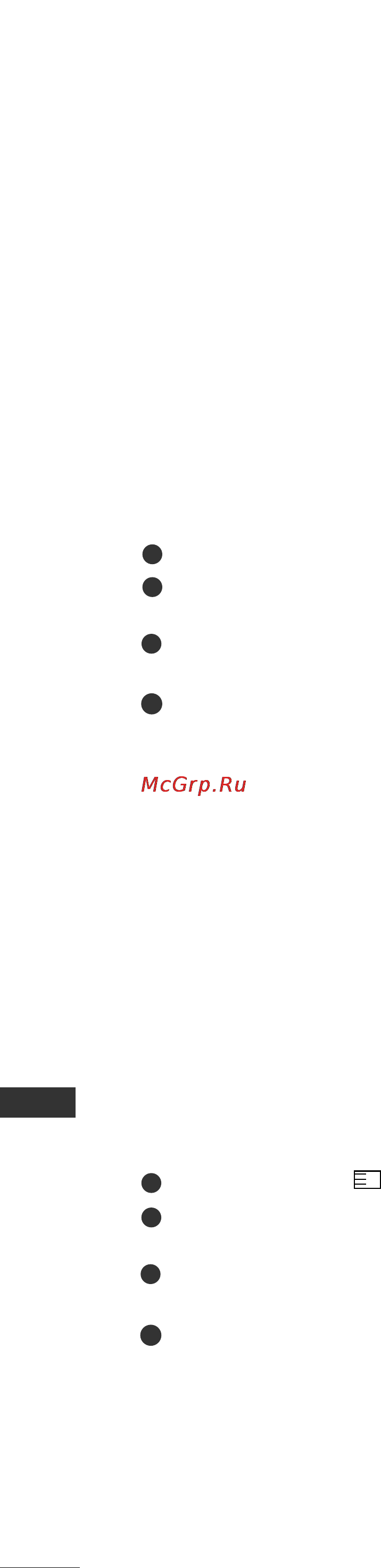 LG 26LC2R [74/84] Быстрый текст