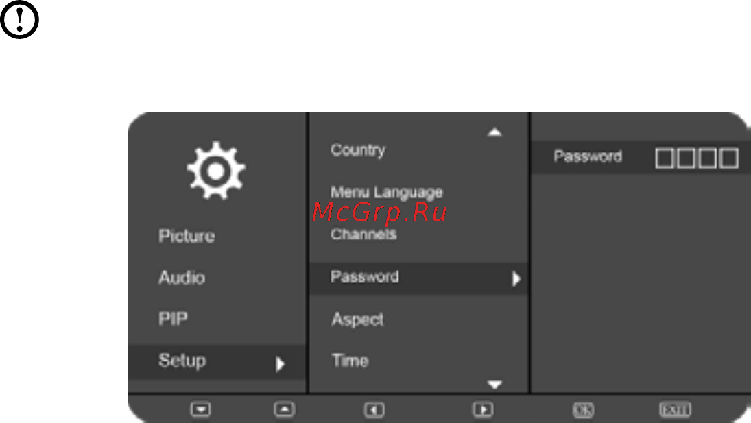 Lenovo IdeaCentre B540(p) [39/73] Настройки пароля
