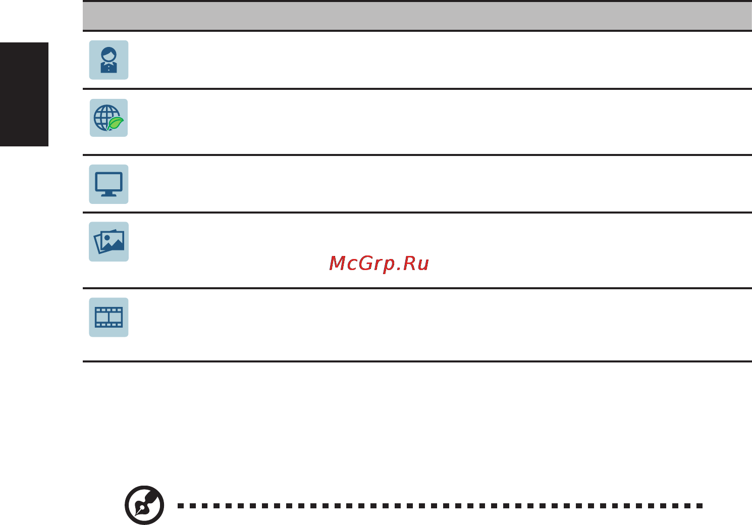 Acer G196HQLb [23/28] Использование экранных меню