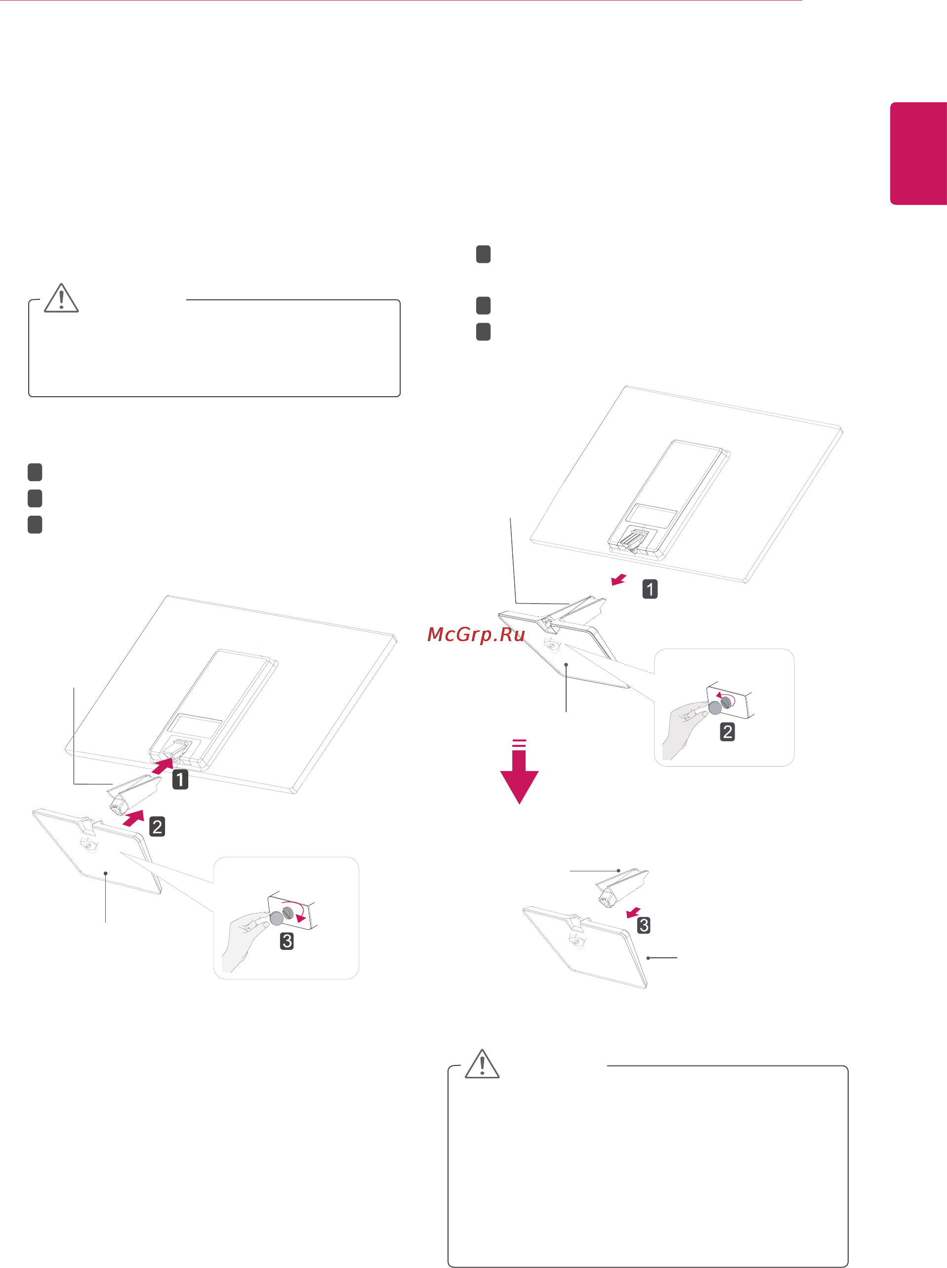 LG E2342C [5/29] Setting up the monitor set