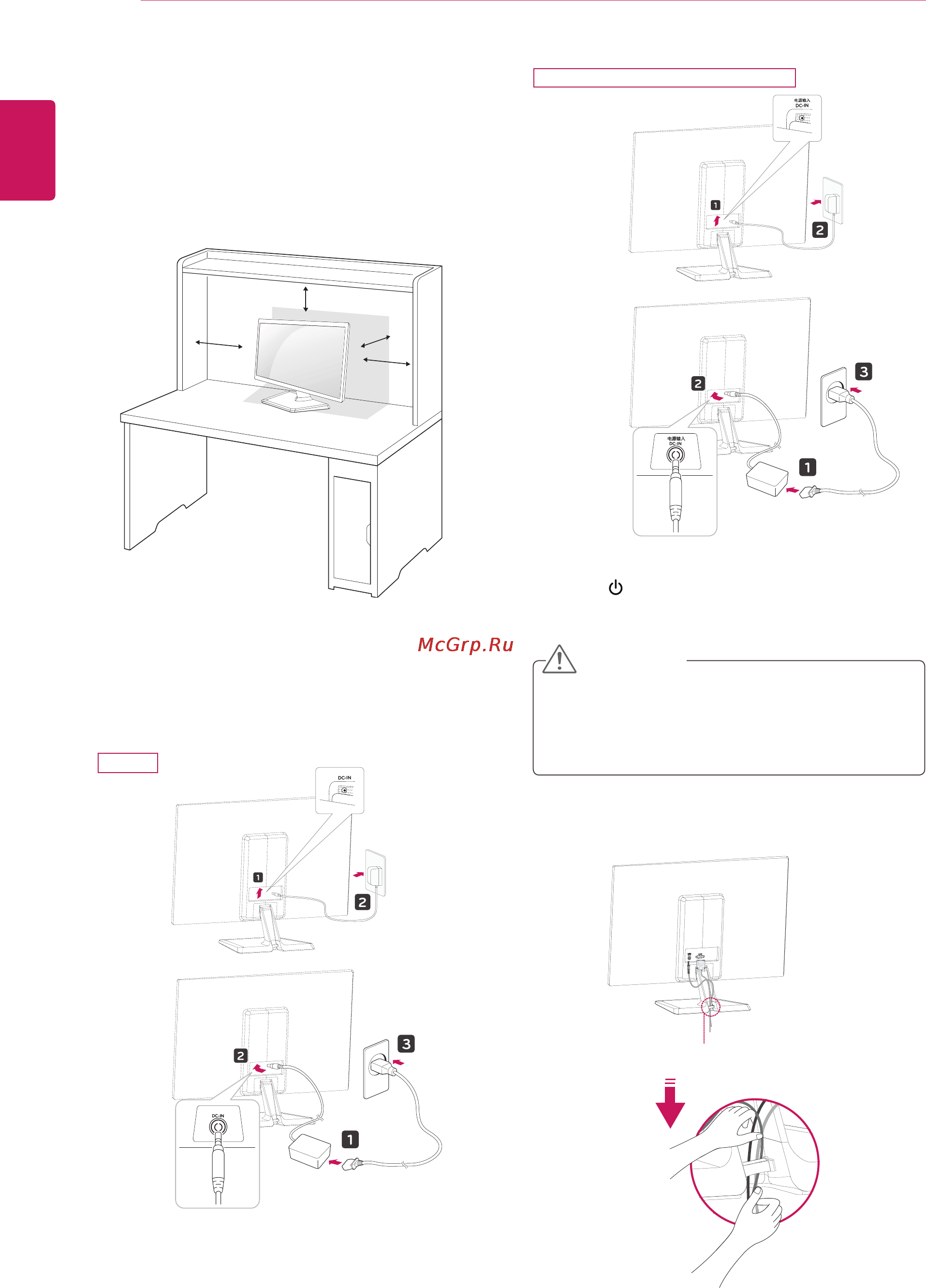 LG E2342C [6/29] Mounting on a table