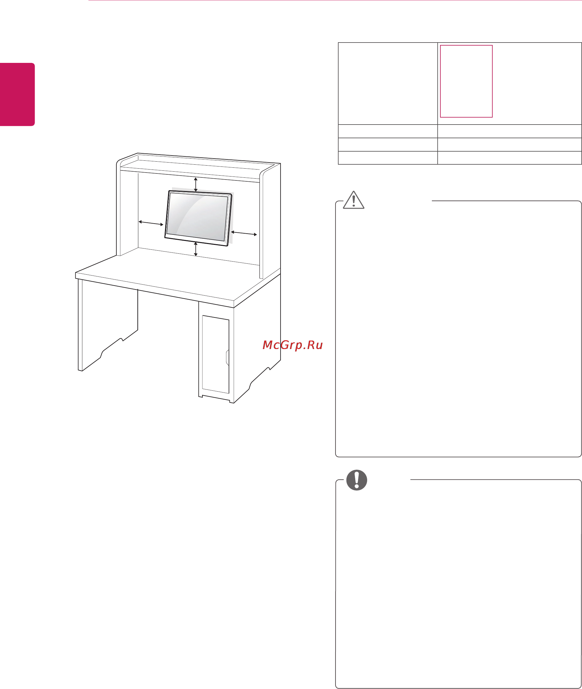 LG E2342C-BN [8/29] Mounting on a wall