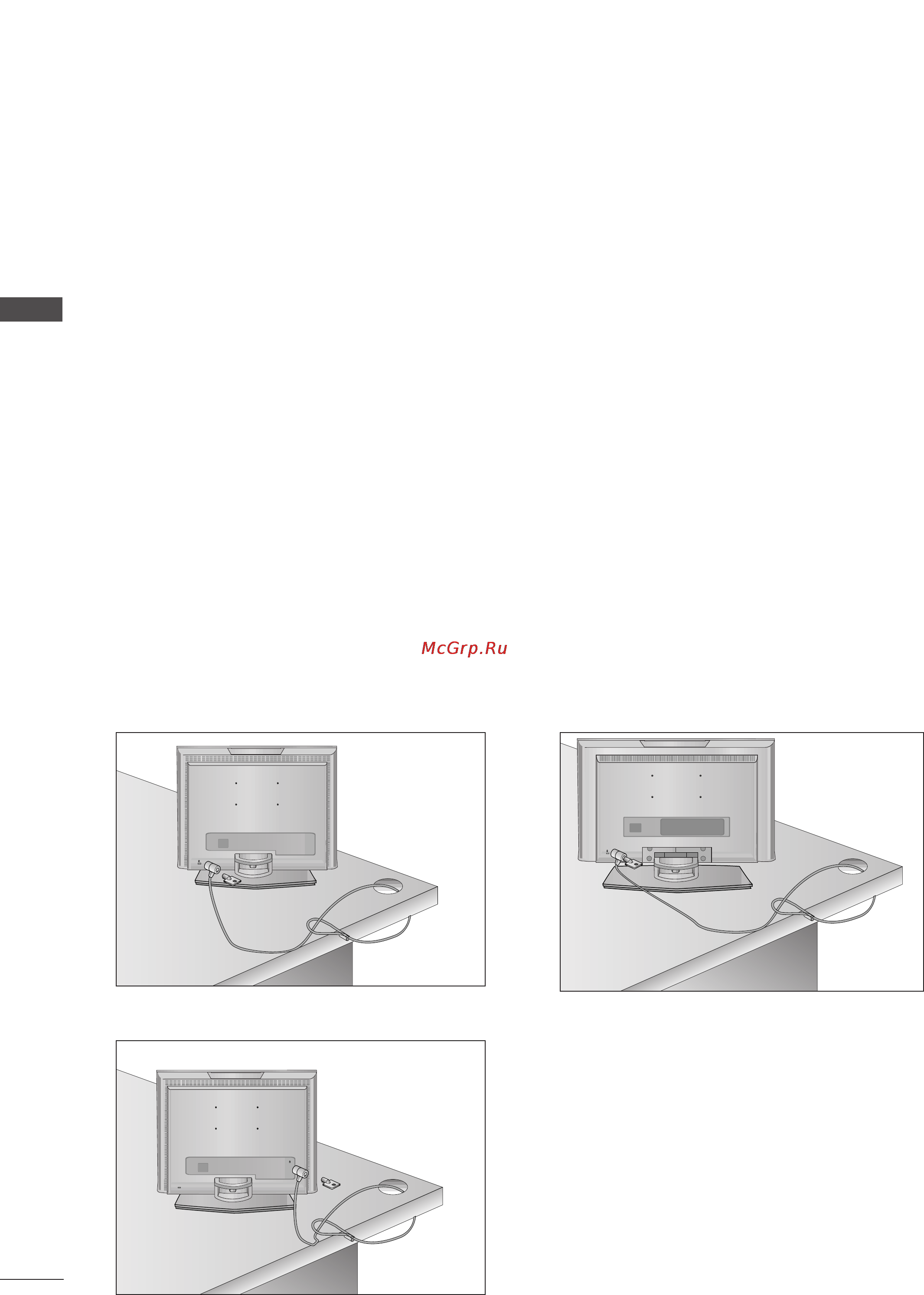 LG 20LS5R [16/72] Kensington security system