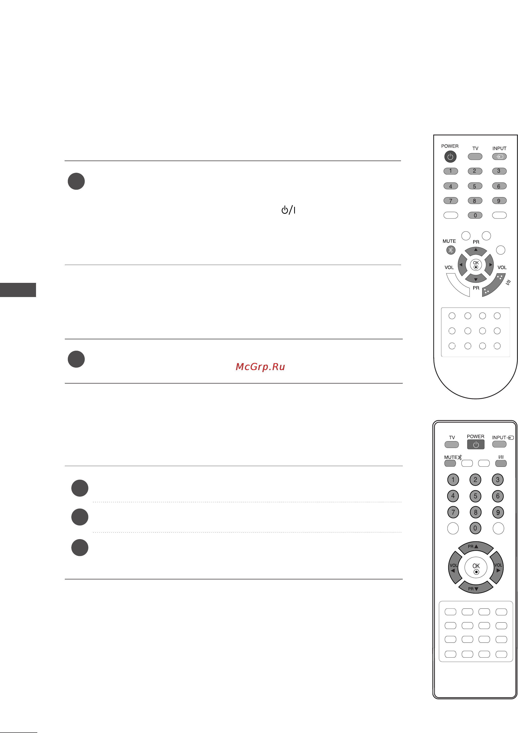 LG 20LS5R [32/72] Turning on the tv