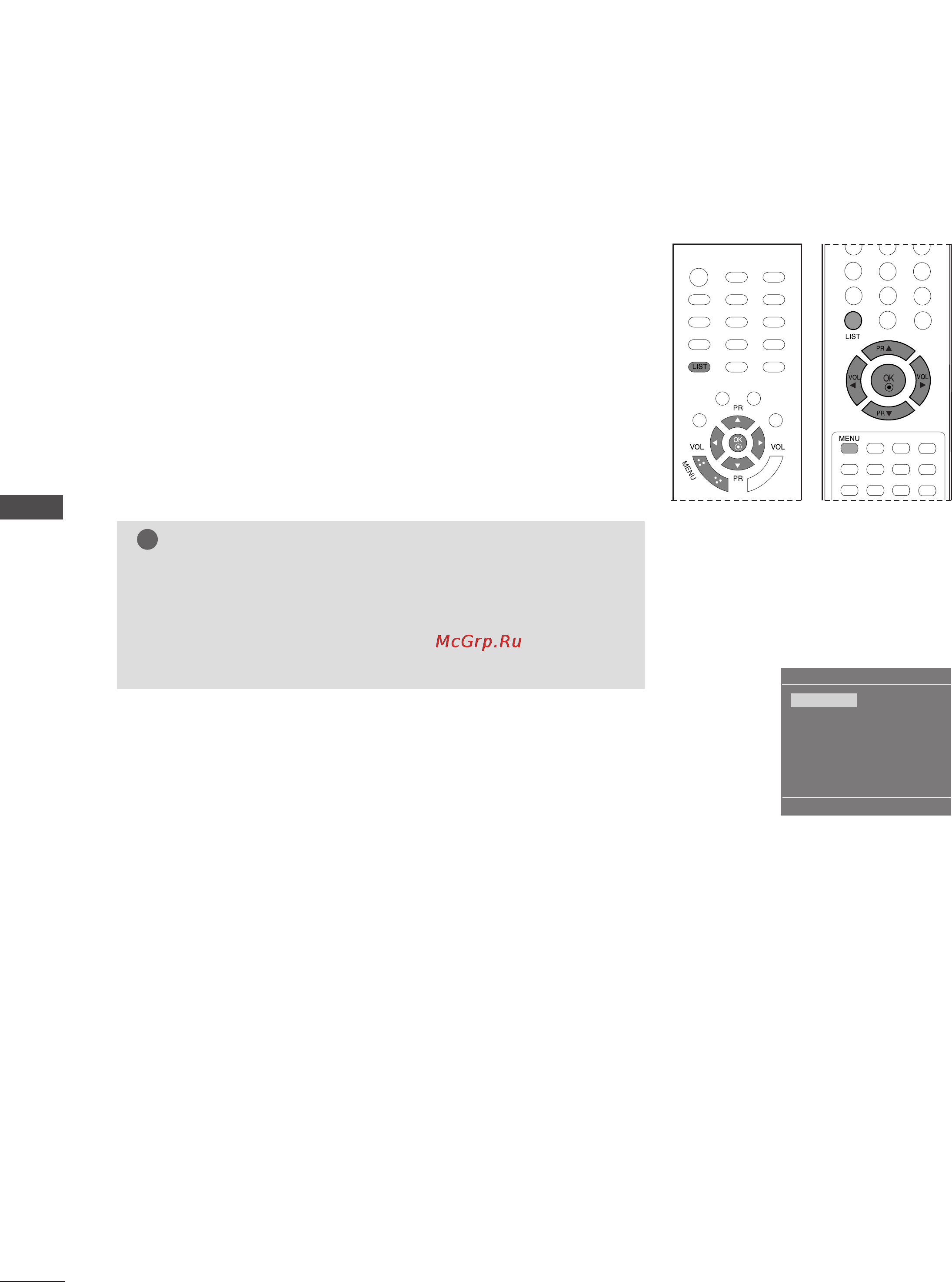 LG 20LS5R [40/72] Calling the programme table