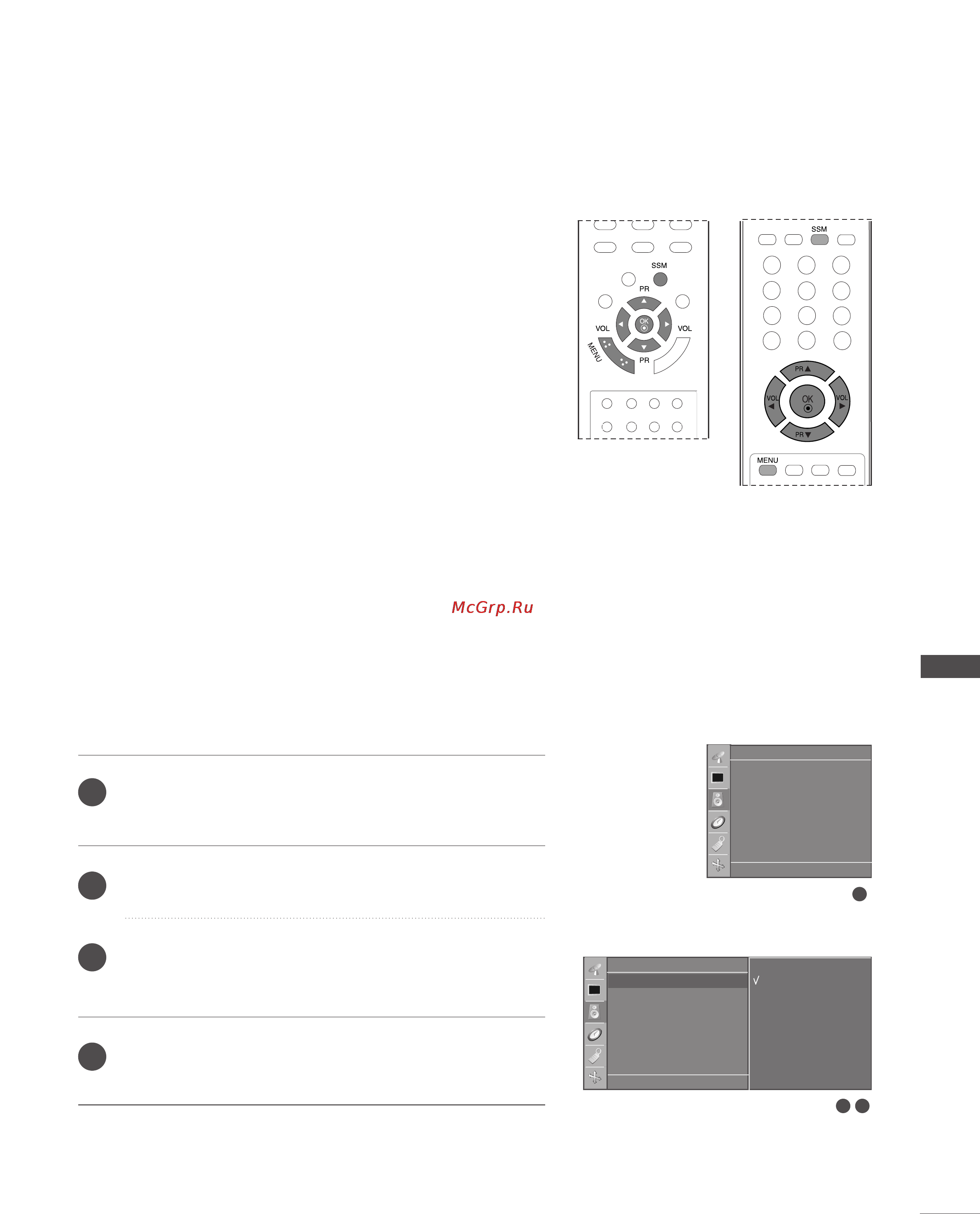 LG 20LS5R [53/72] Sound language control