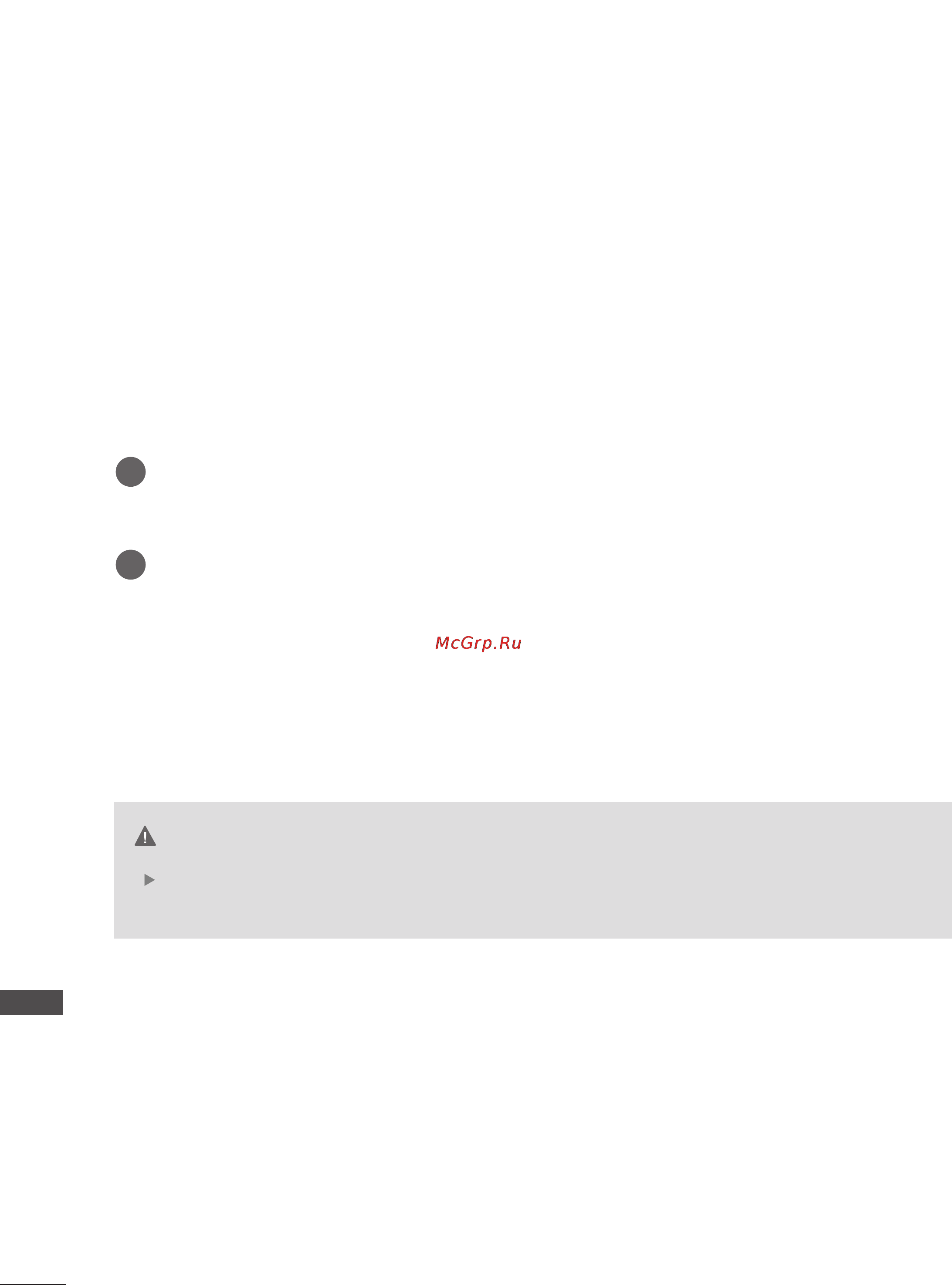 LG 20LS5R [68/72] Appendix