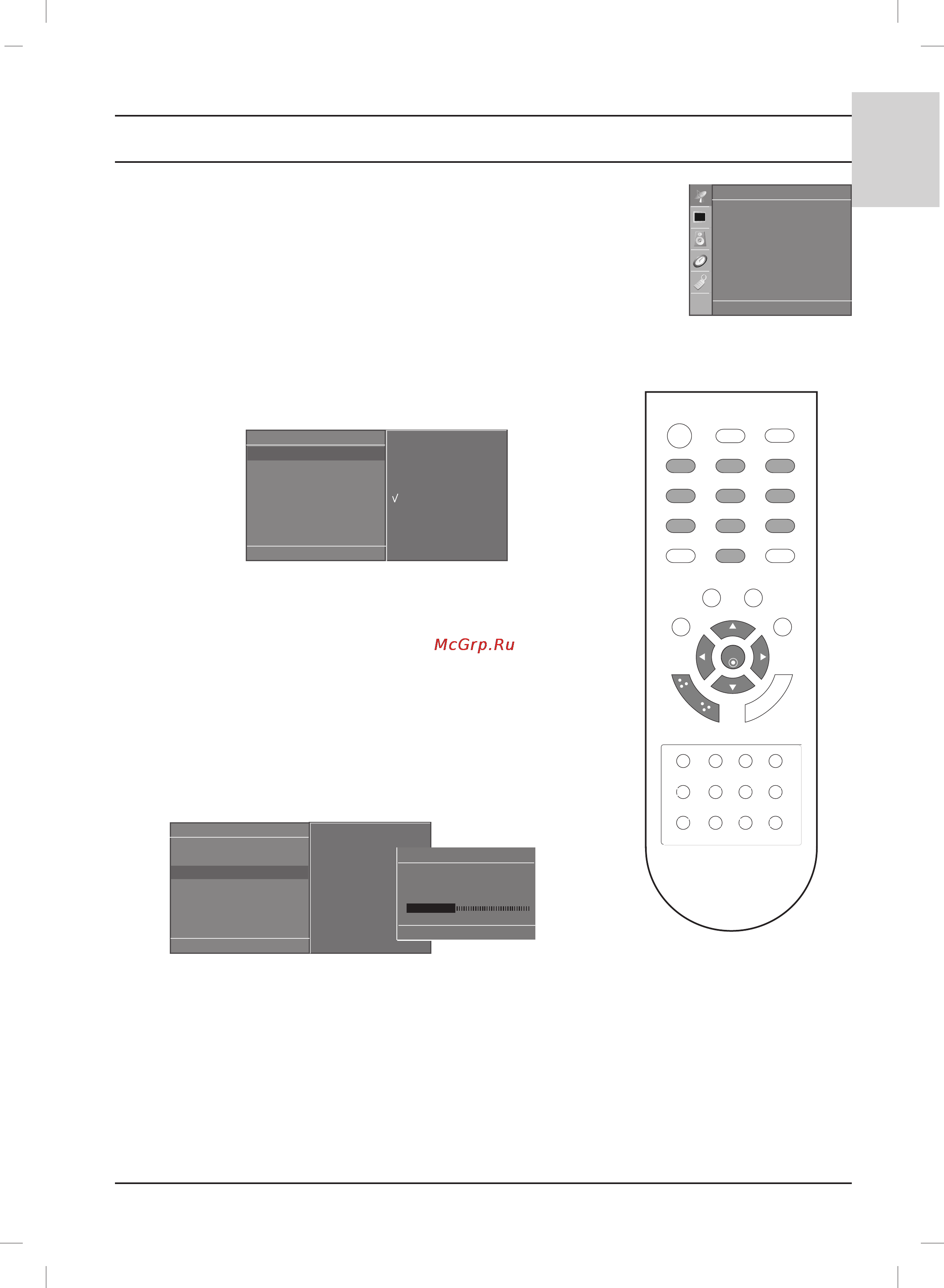 LG 20LS1RH [13/59] Setting up tv stations