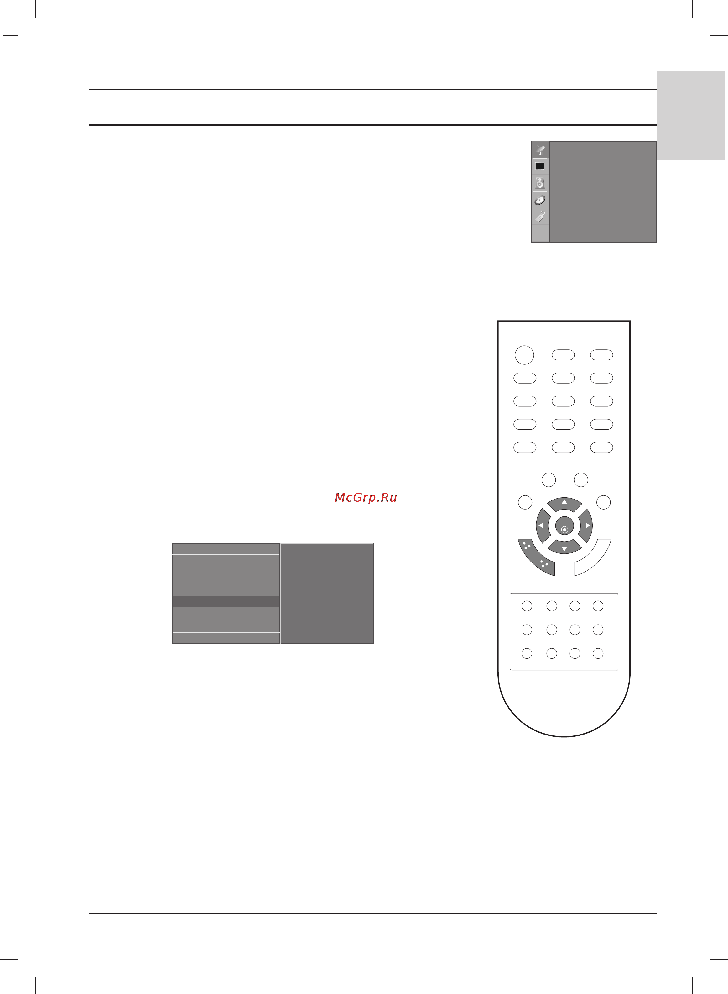 LG 20LS1RH [15/59] Setting up tv stations