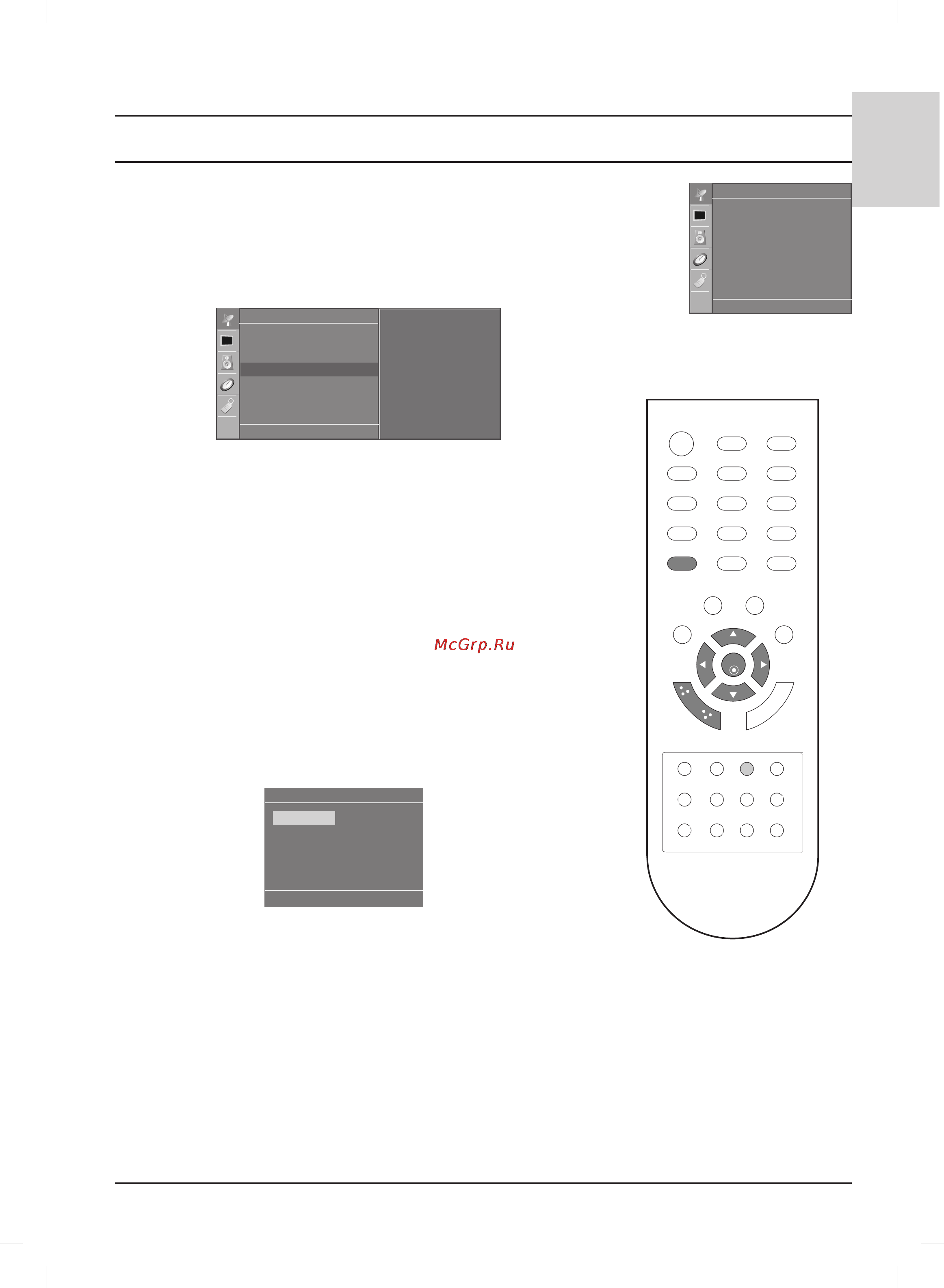 LG 20LS1RH [17/59] Setting up tv stations