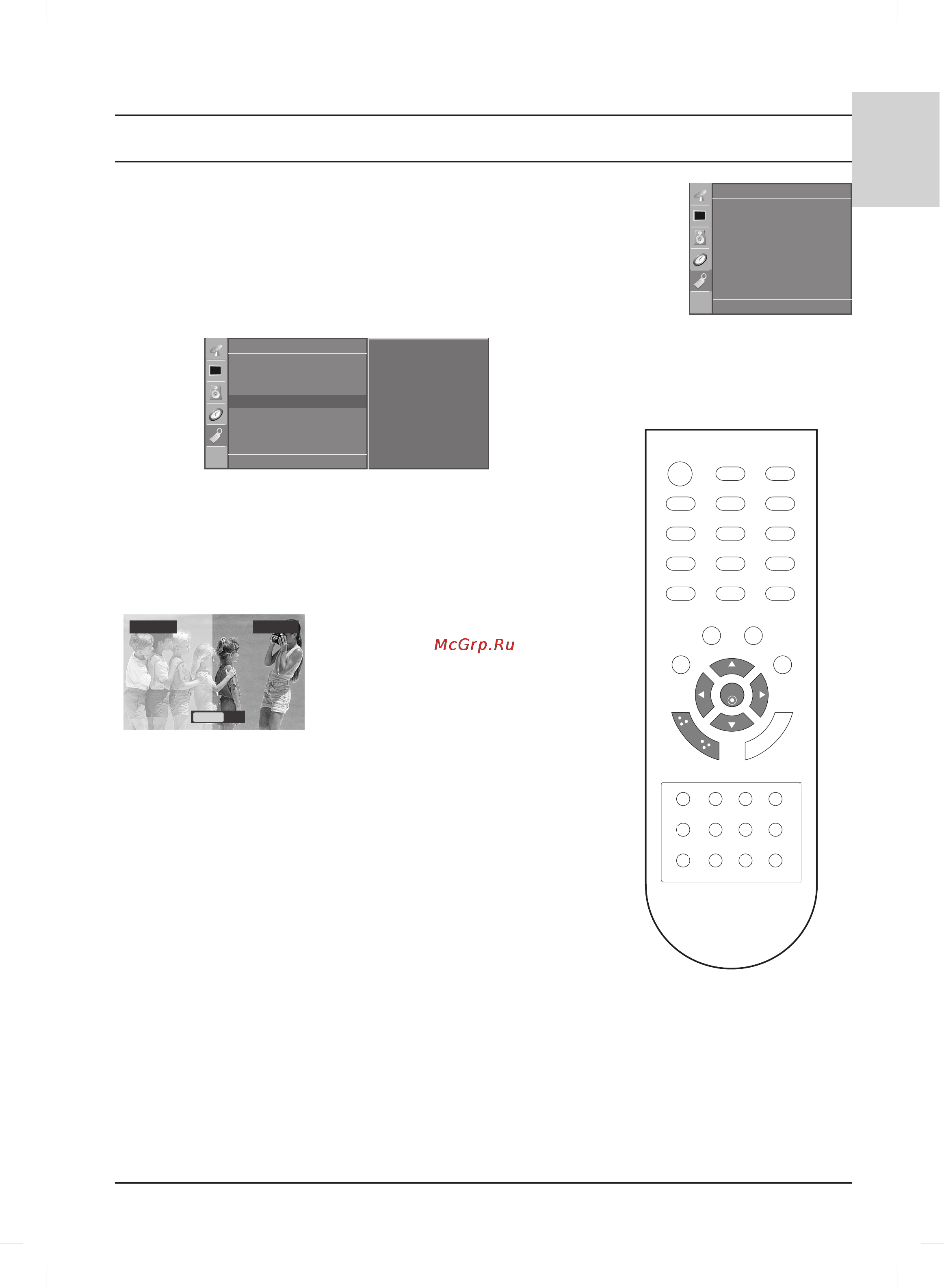 LG 20LS1RH [27/59] Other functions