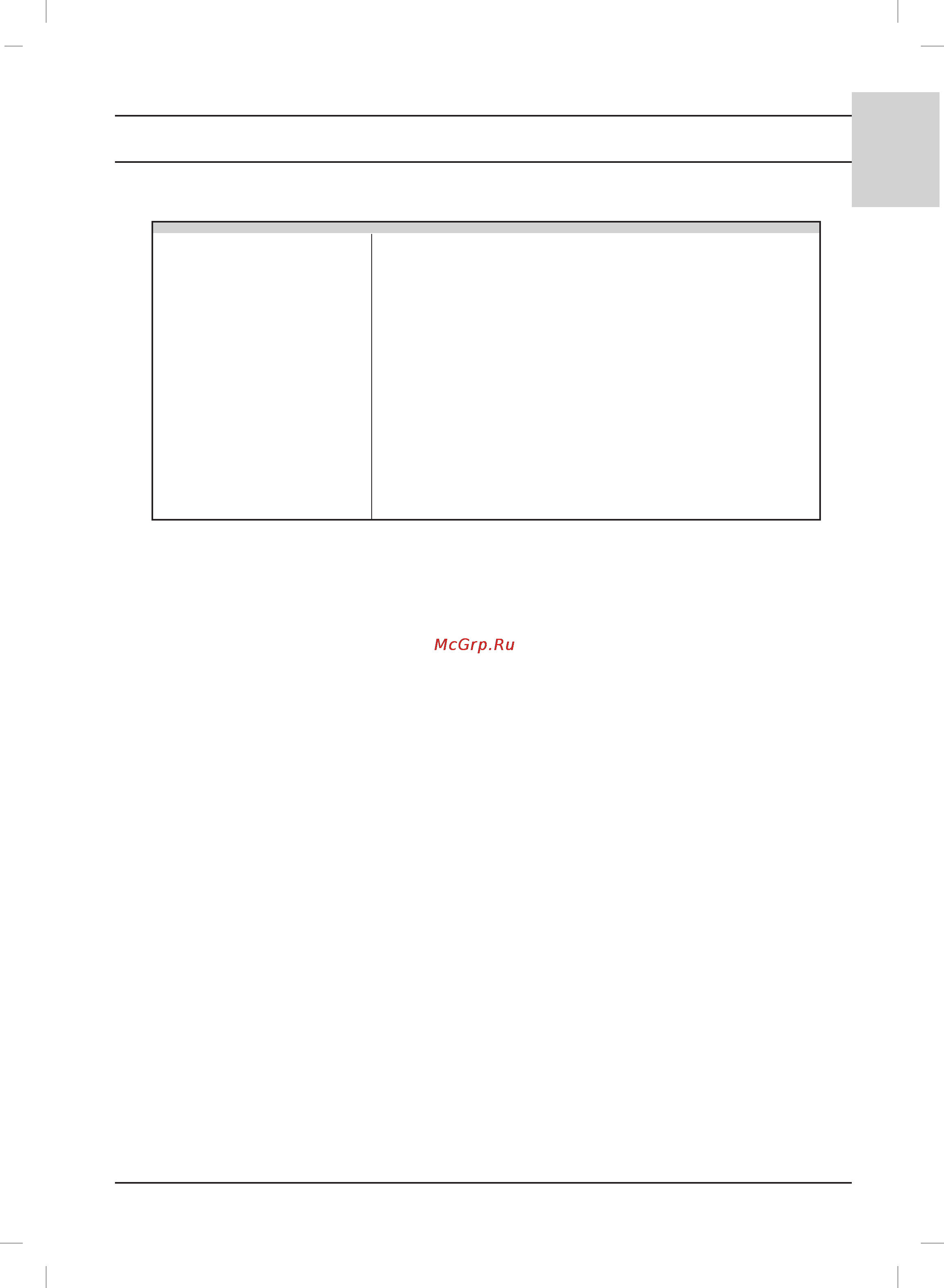 LG 20LS1RH [43/59] Product specifications