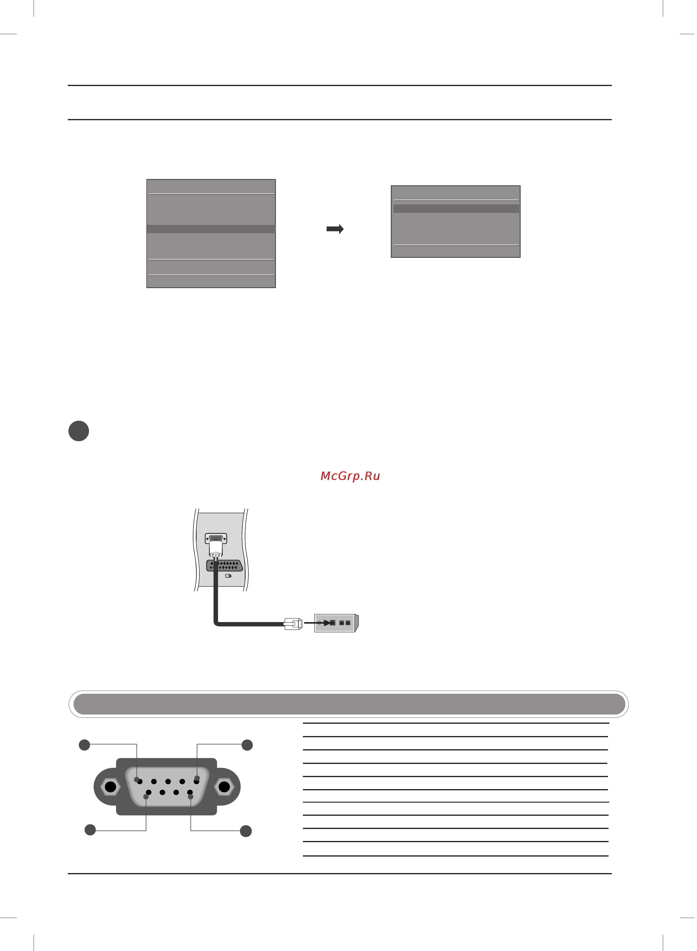 LG 20LS1RH [58/59] Configuration setup