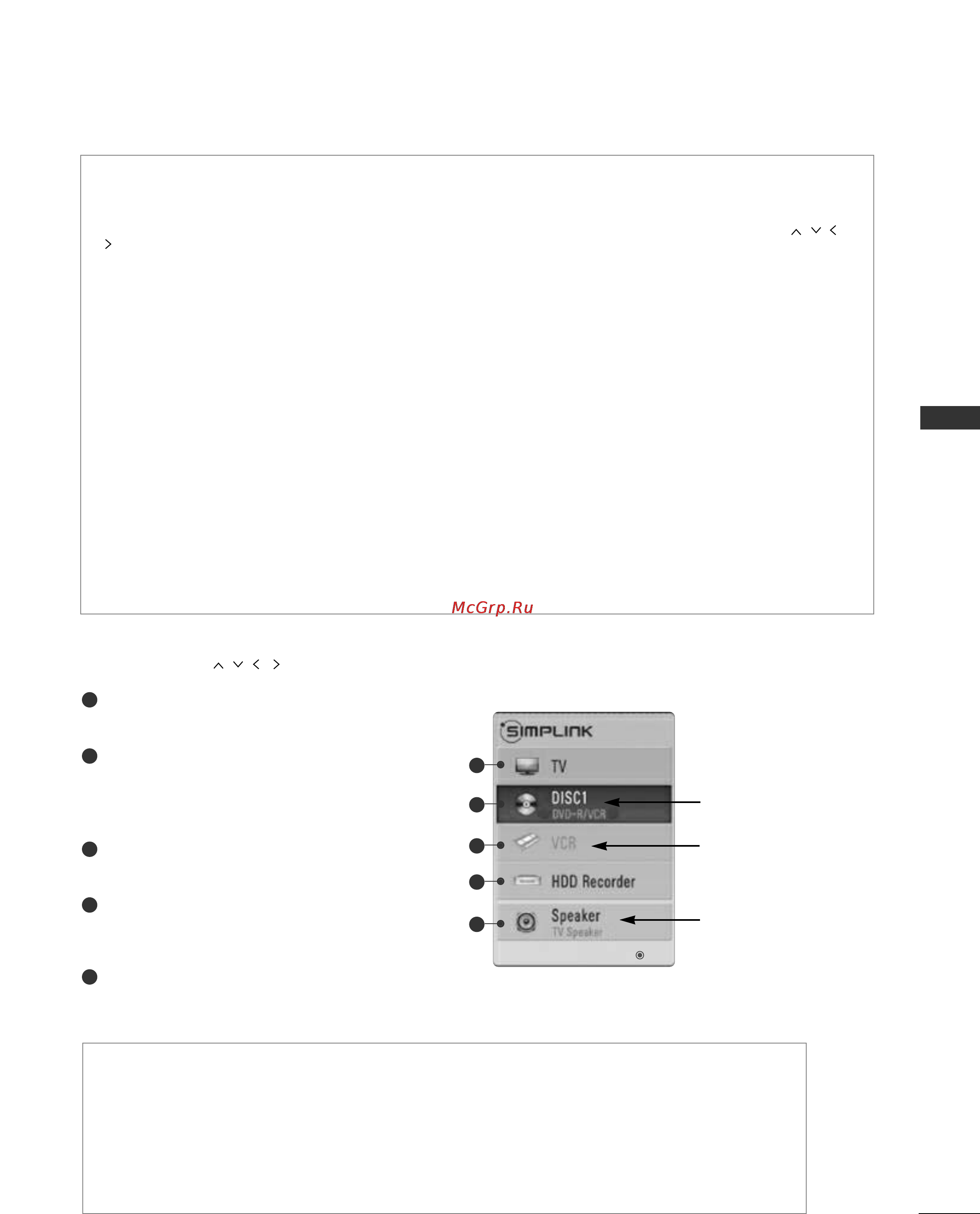 LG 15LC1R [87/180] Функции simplink