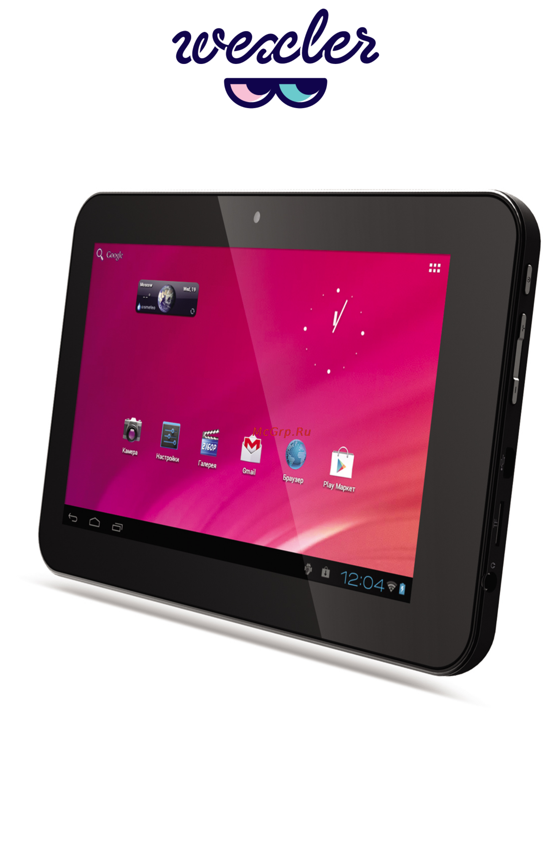 Wexler Tab 700 Инструкция по эксплуатации онлайн