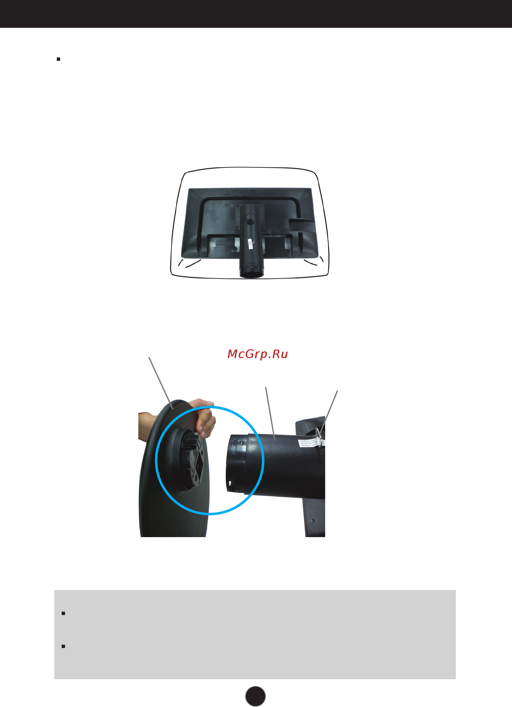 LG E2422PY [3/28] Connecting the display