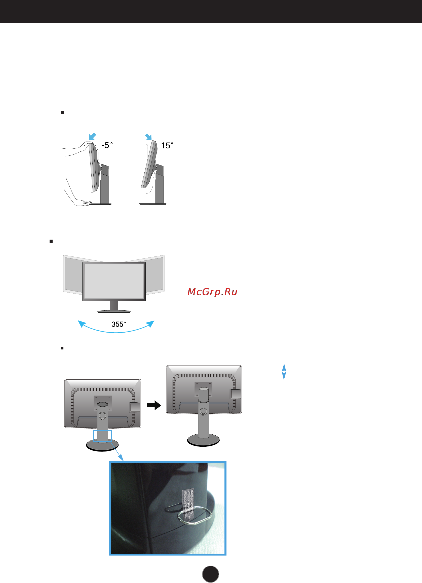 LG E2422PY-BN [5/28] Positioning your display