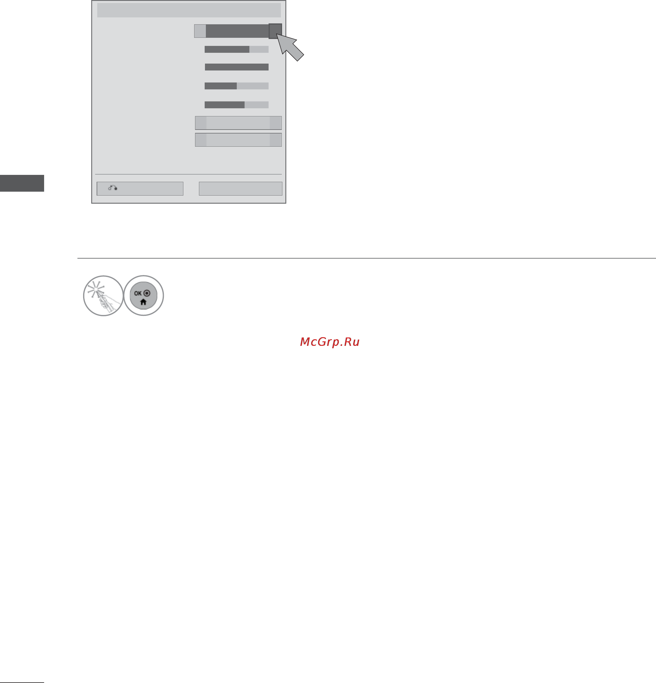 LG 55LX9500 [110/196] Низкий