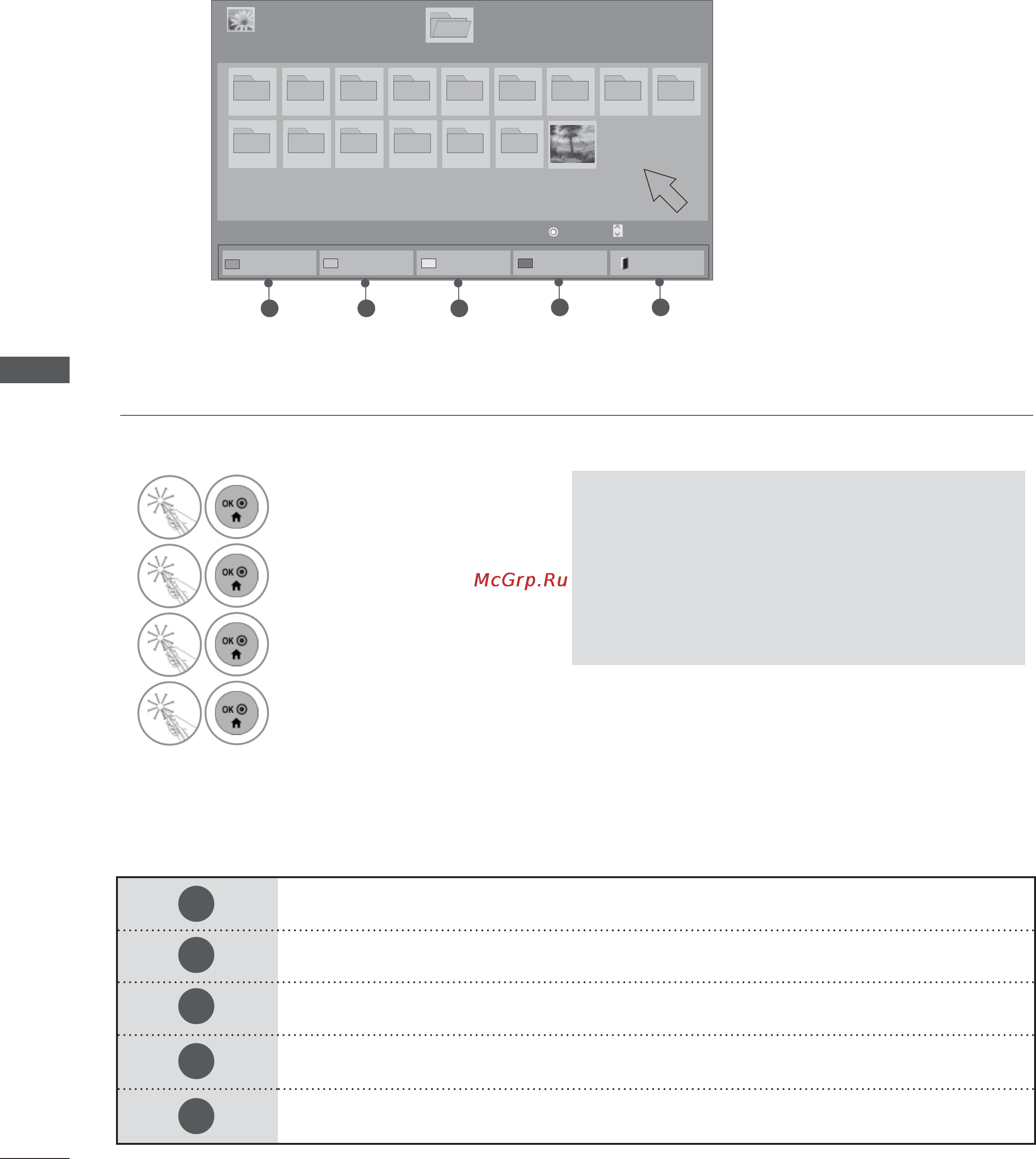 LG 55LX9500 [114/196] Использование устройства usb или компьютера