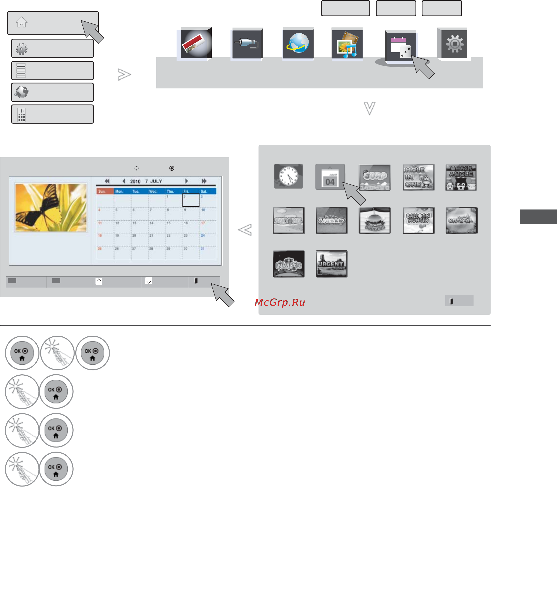 LG 55LX9500 [129/196] Программа телепередач