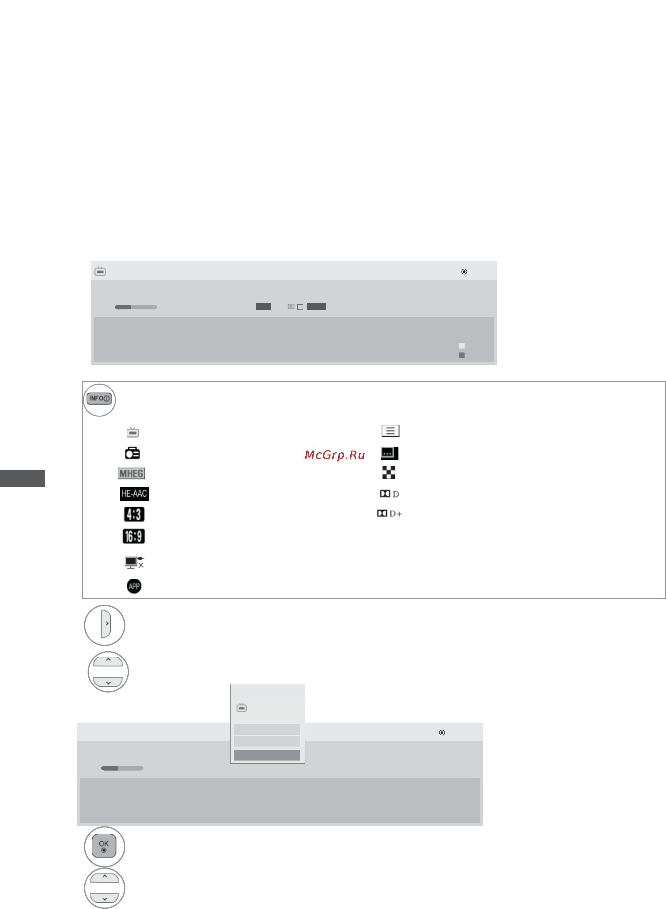 LG 55LX9500 [132/196] Epg электронное руководство по программам в цифровом режиме