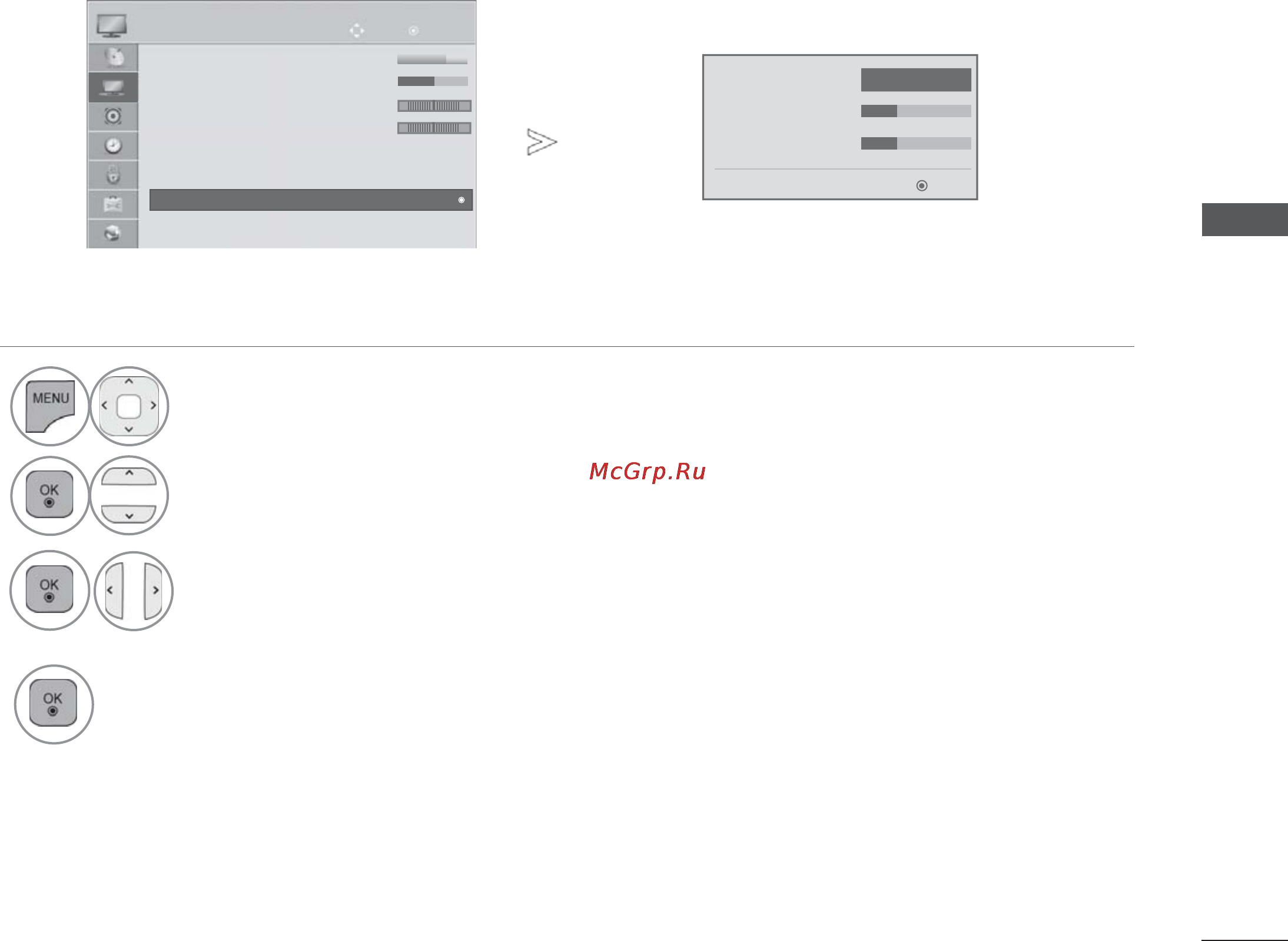 LG 55LX9500 [149/196] Trumo tion