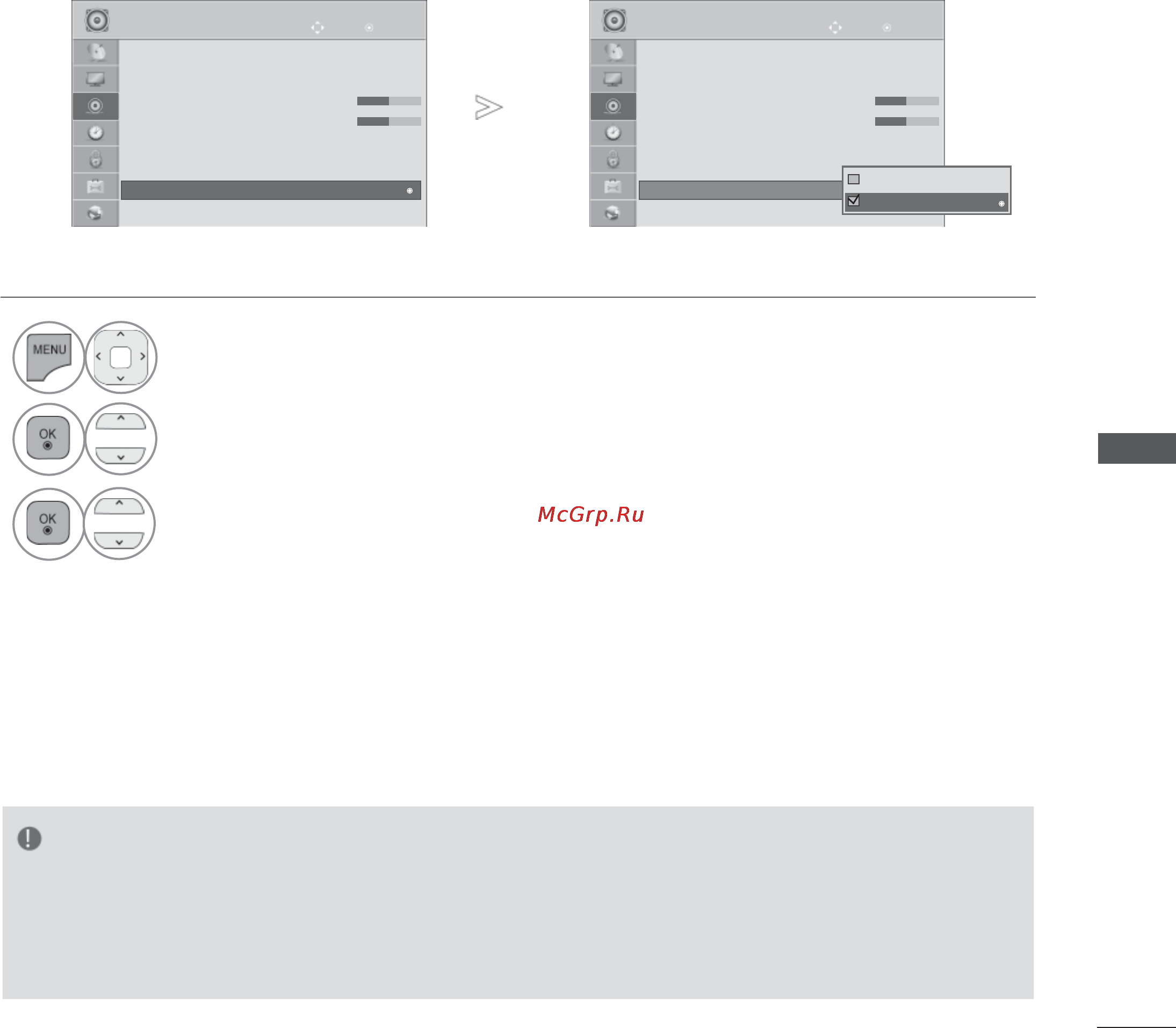 LG 55LX9500 [159/196] Настройка динамиков тв вкл выкл