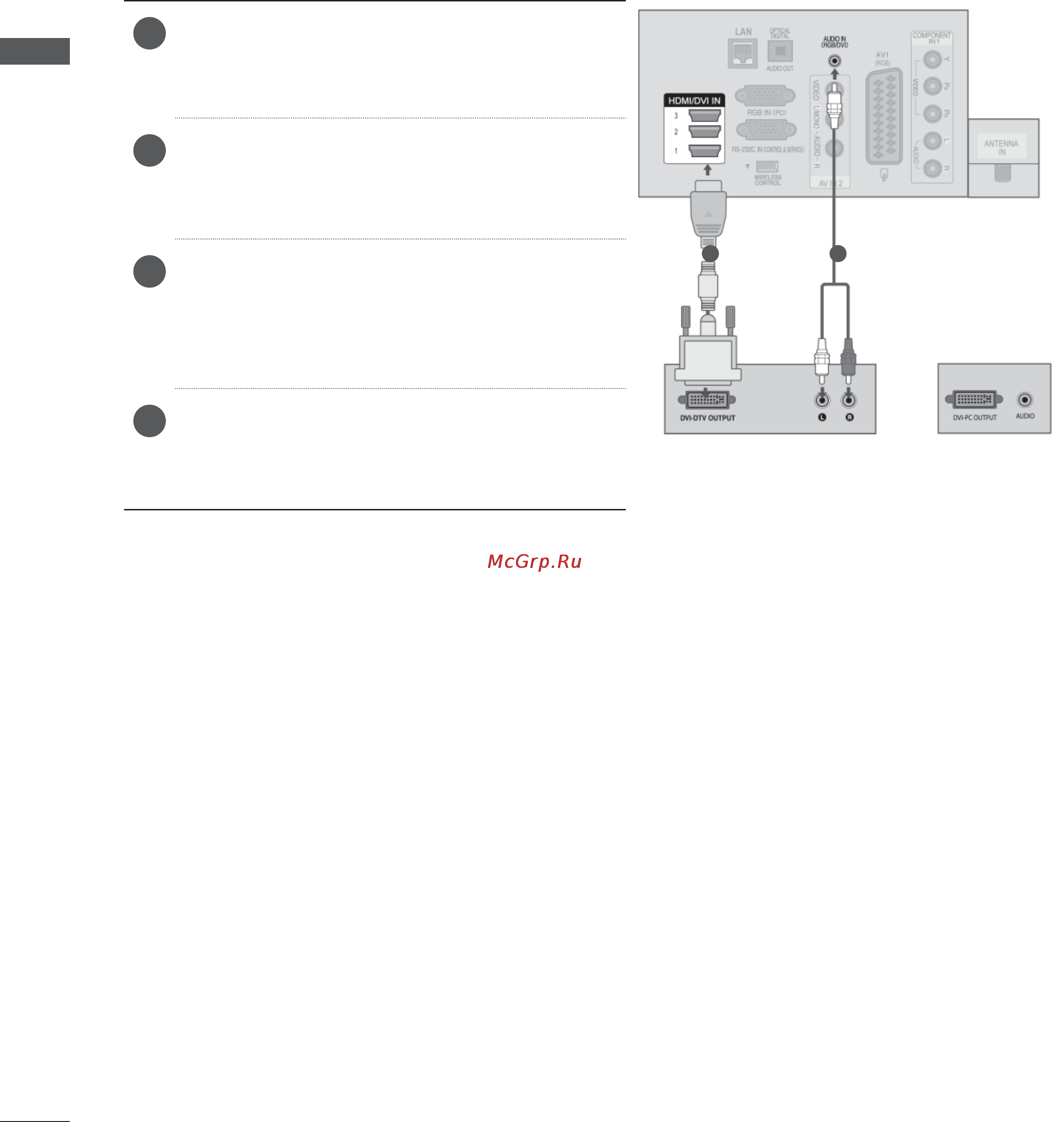 LG 55LX9500 [18/196] Настройка внешнего оборудования