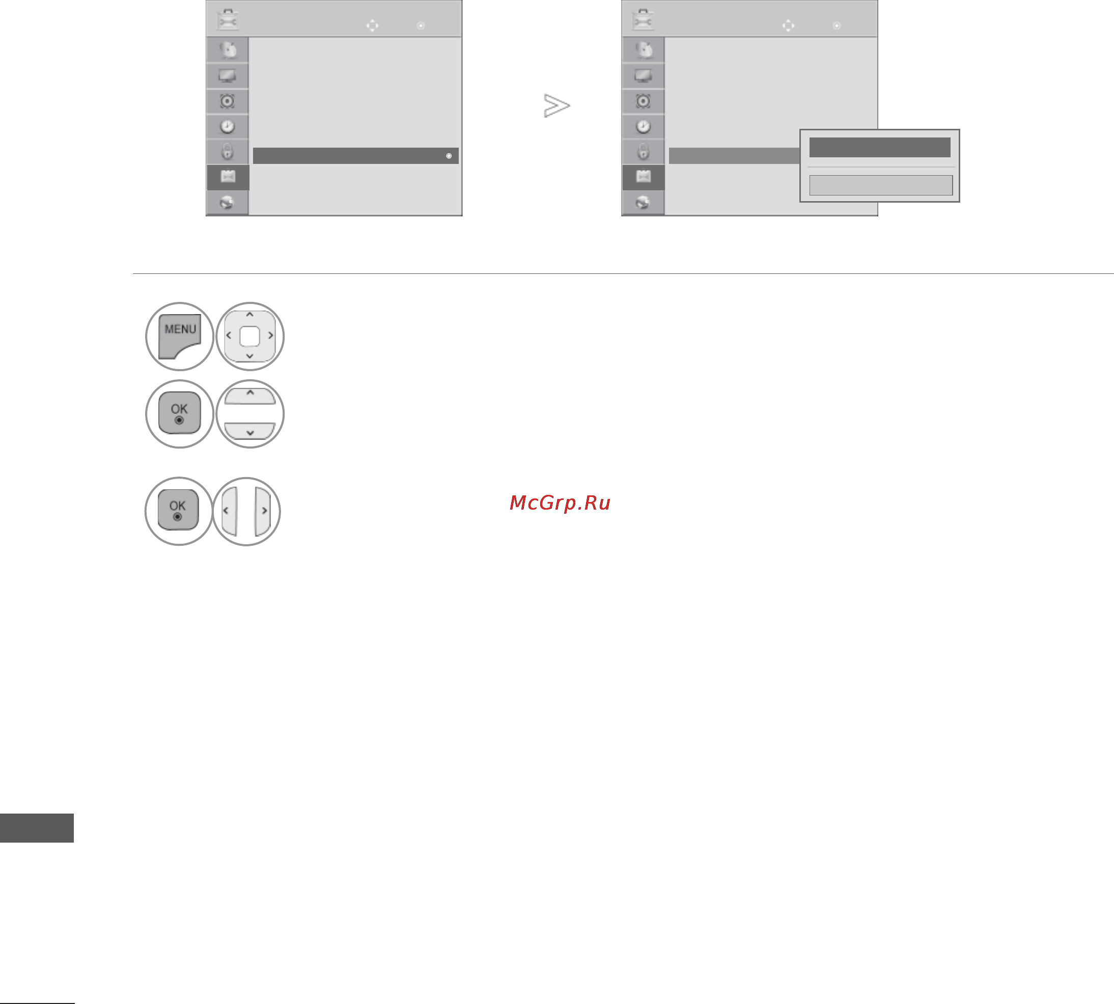 LG 55LX9500 [188/196] Приложение