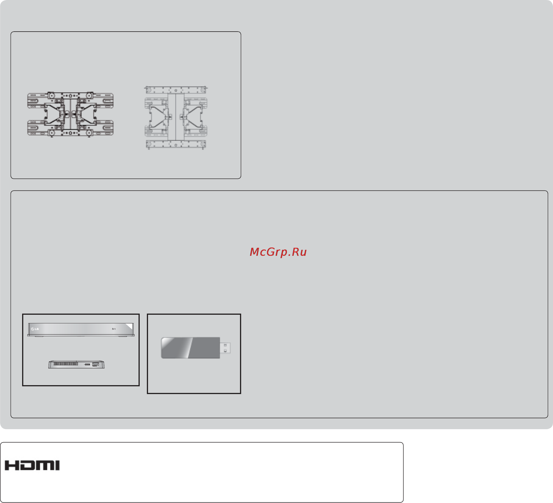 LG 55LX9500 [2/196] Приобретается отдельно