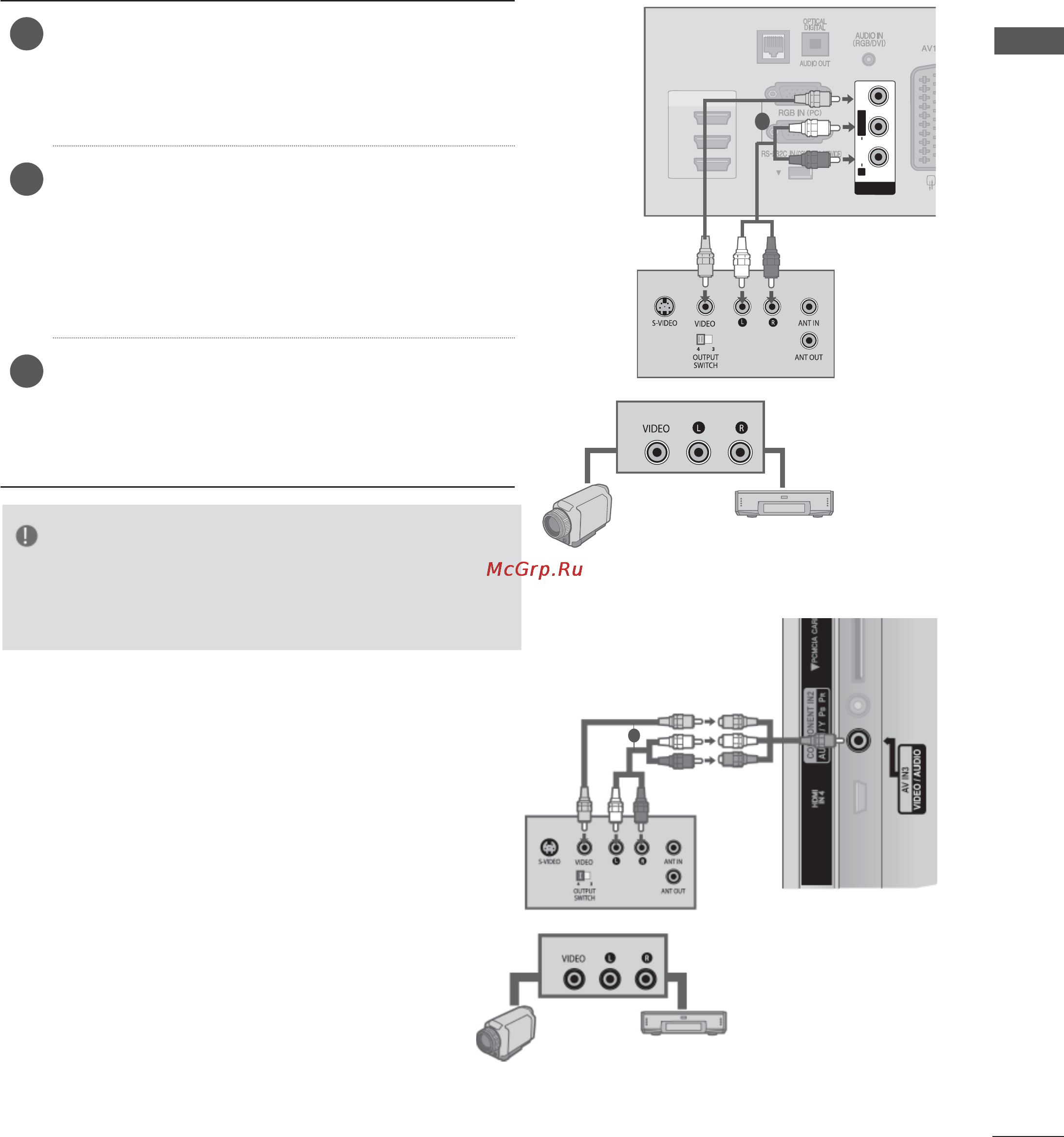 LG 55LX9500 [21/196] Подключение с помощью кабеля an rca