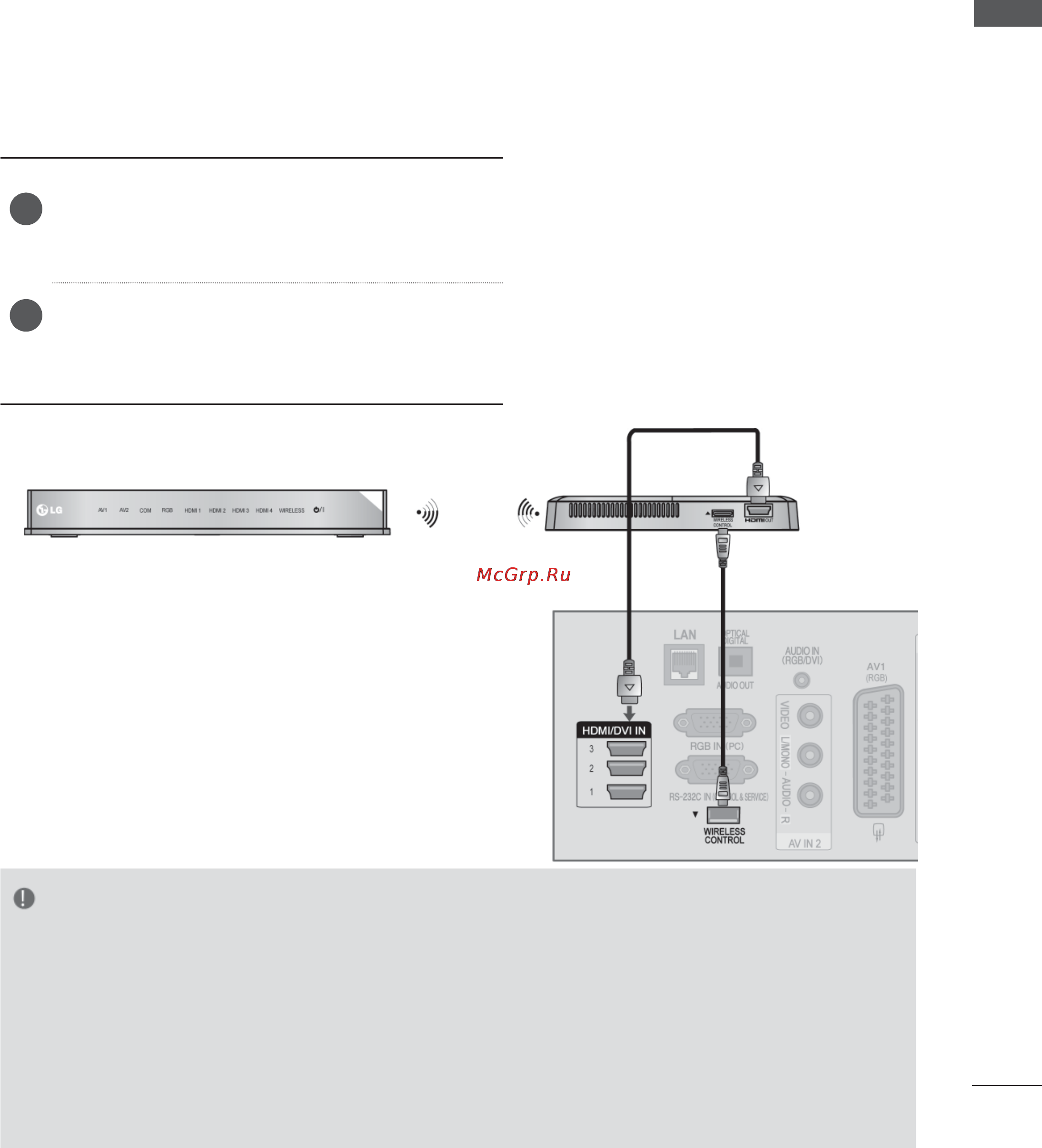 LG 55LX9500 [25/196] Беспроводное подключение внешних устройств