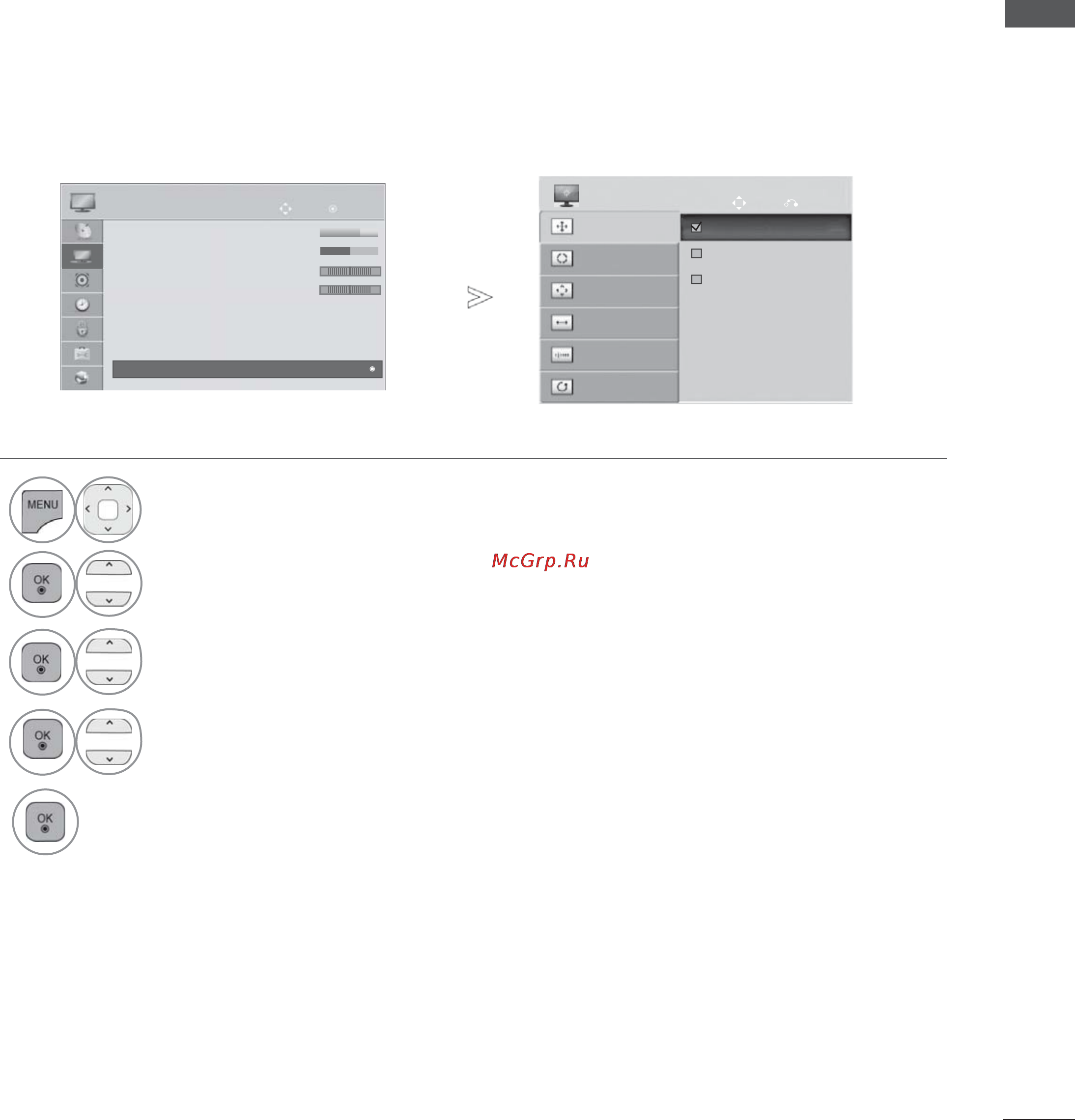 LG 55LX9500 [29/196] Выбор разрешения