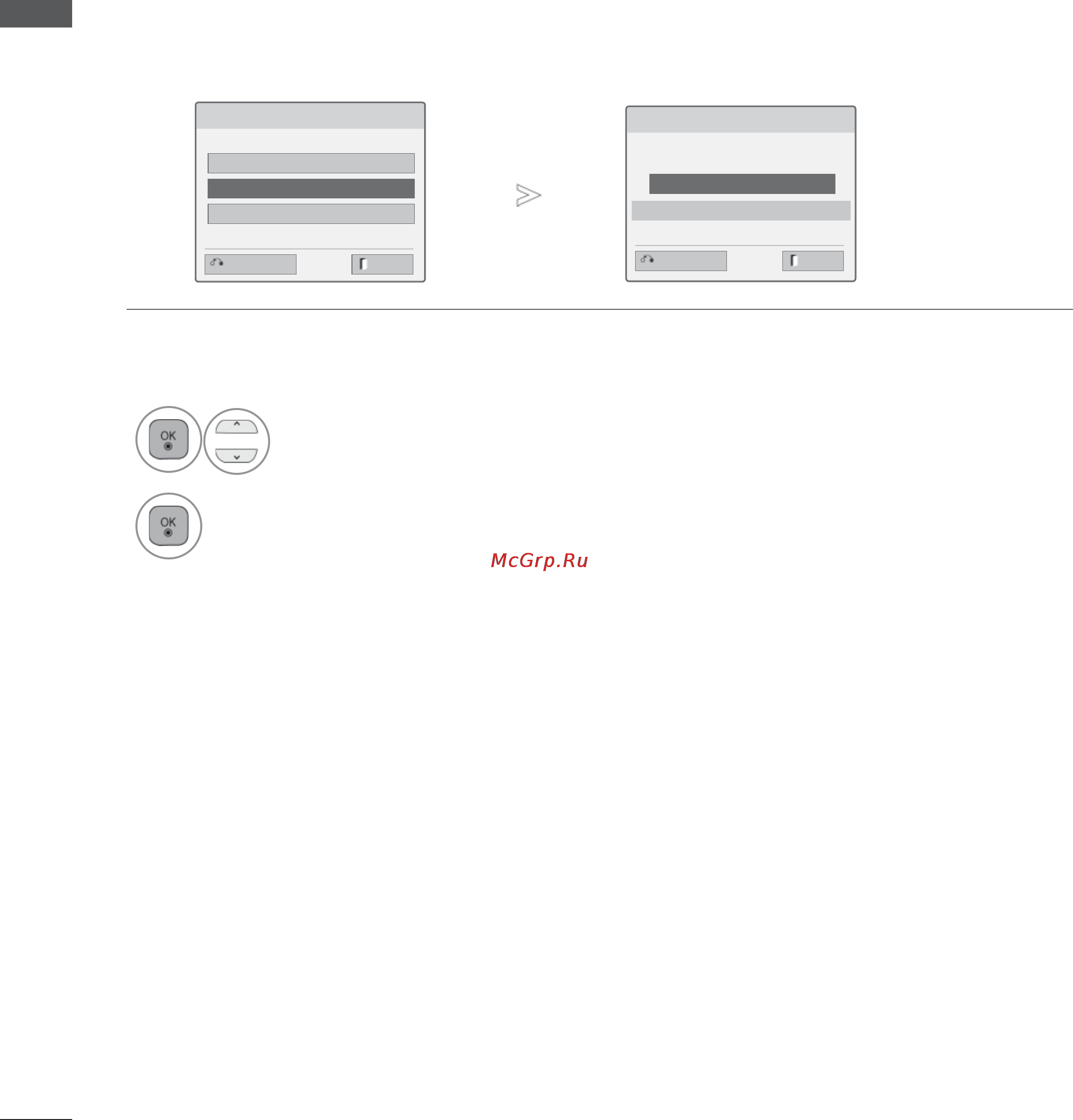 LG 55LX9500 [38/196] Настройка внешнего оборудования