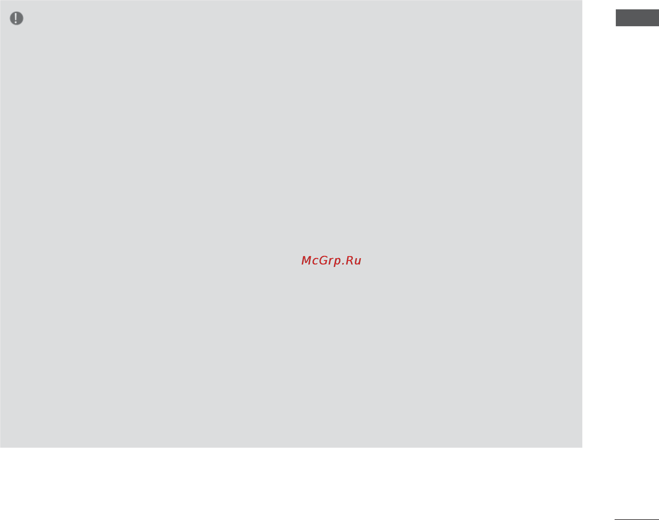 LG 55LX9500 [99/196] Сведения о dlna