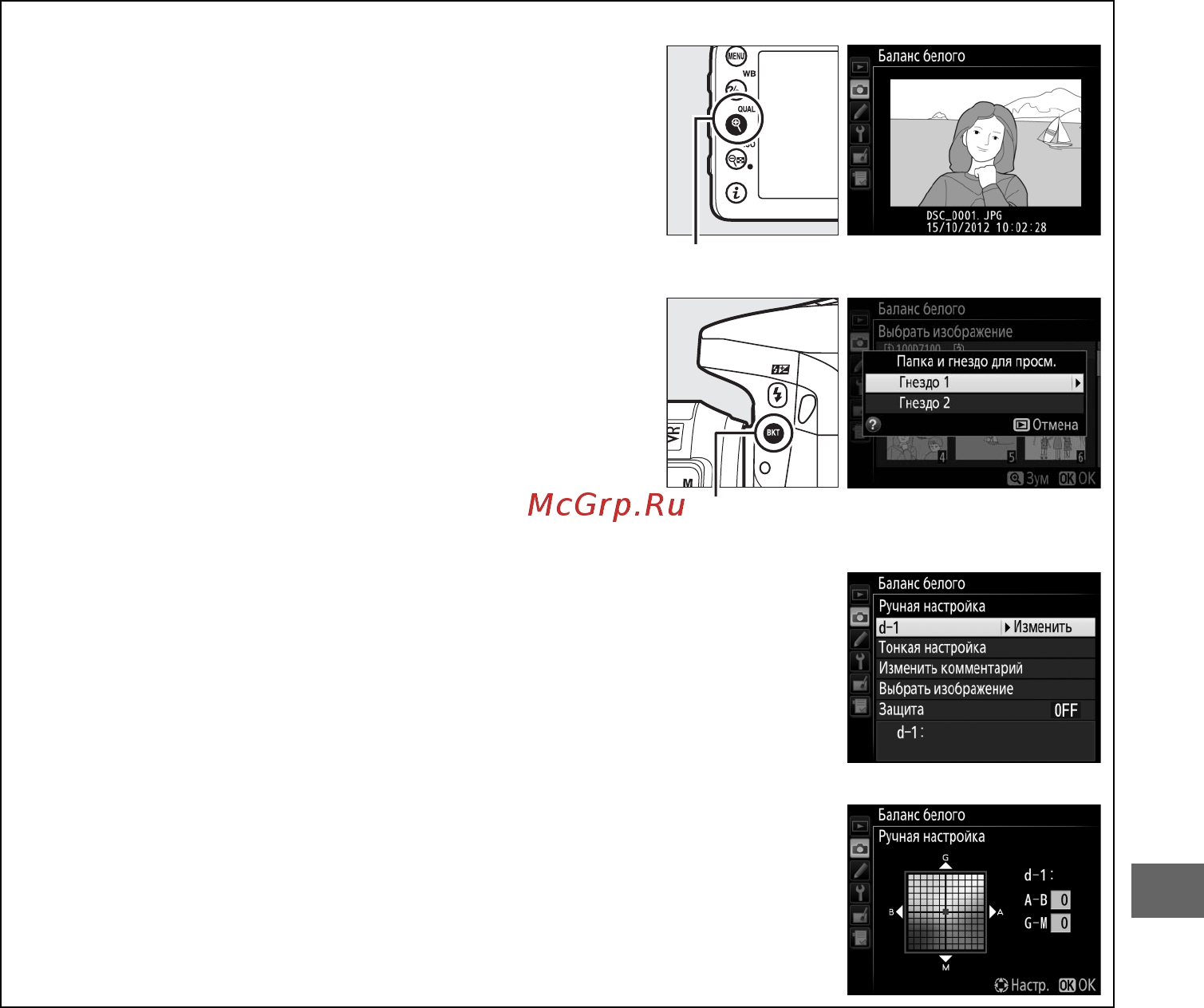 Nikon D7100+18-105VR [129/384] Ш1ш1п