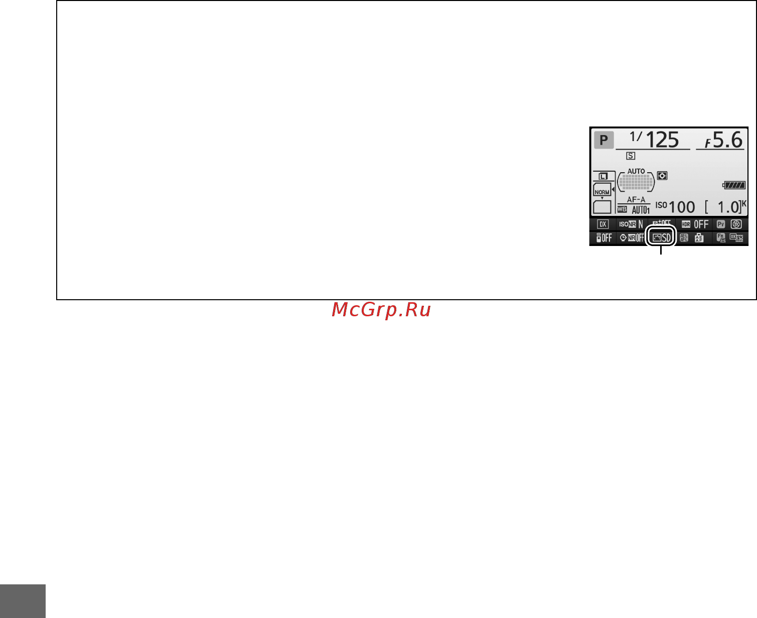 Nikon D7100 Инструкция по эксплуатации онлайн [134/384] 80556