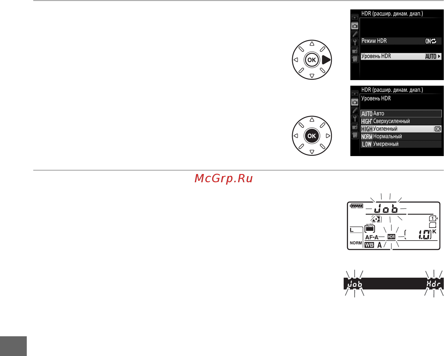 Nikon D7100 Kit 18-105VR Black [144/384] Наведите фотографию выполните фокусировку и сделайте снимок