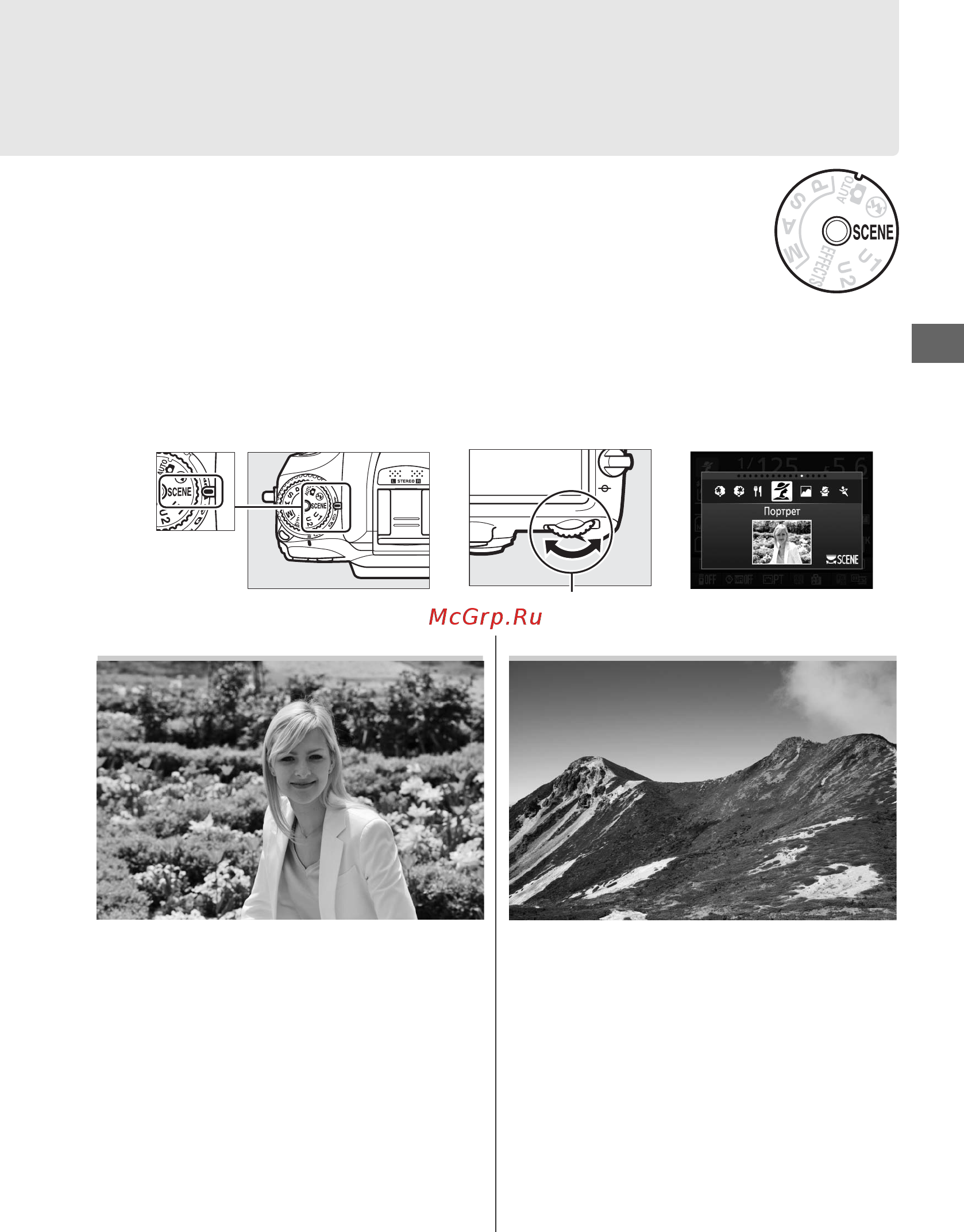 Nikon D7100+18-105VR [69/384] Портрет