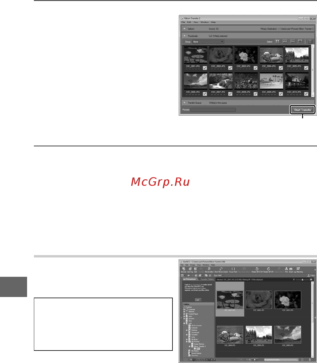 Nikon 1 S1 Kit 11-27.5 Kit White [116/230] Просмотр изображений