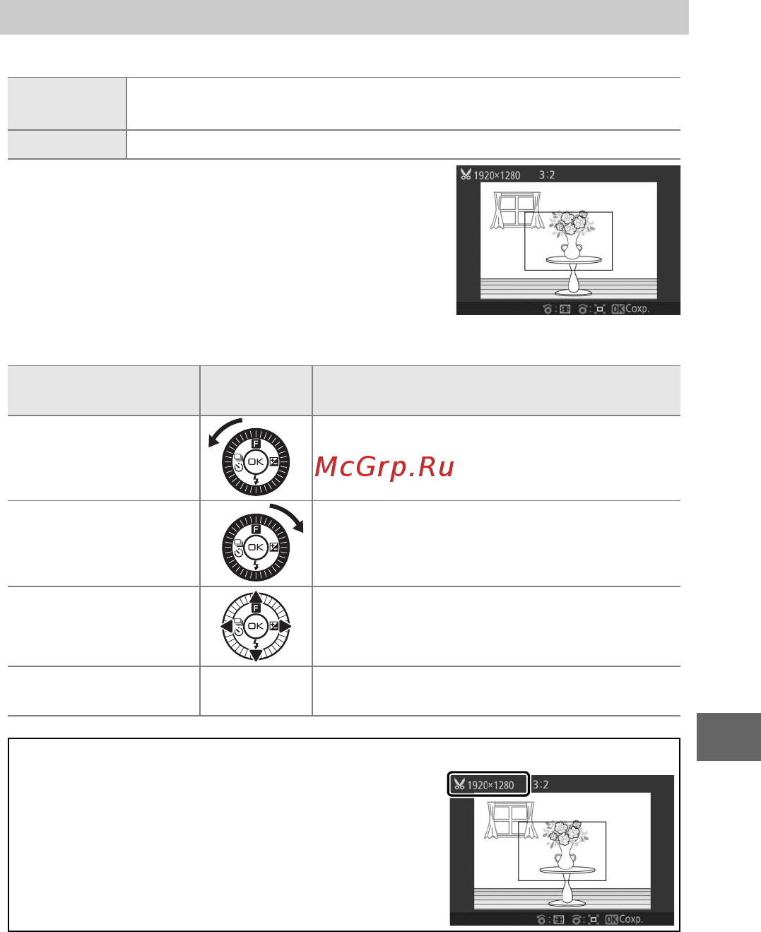 Nikon 1 S1 Kit 11-27.5 Kit White [133/230] Кадрировать
