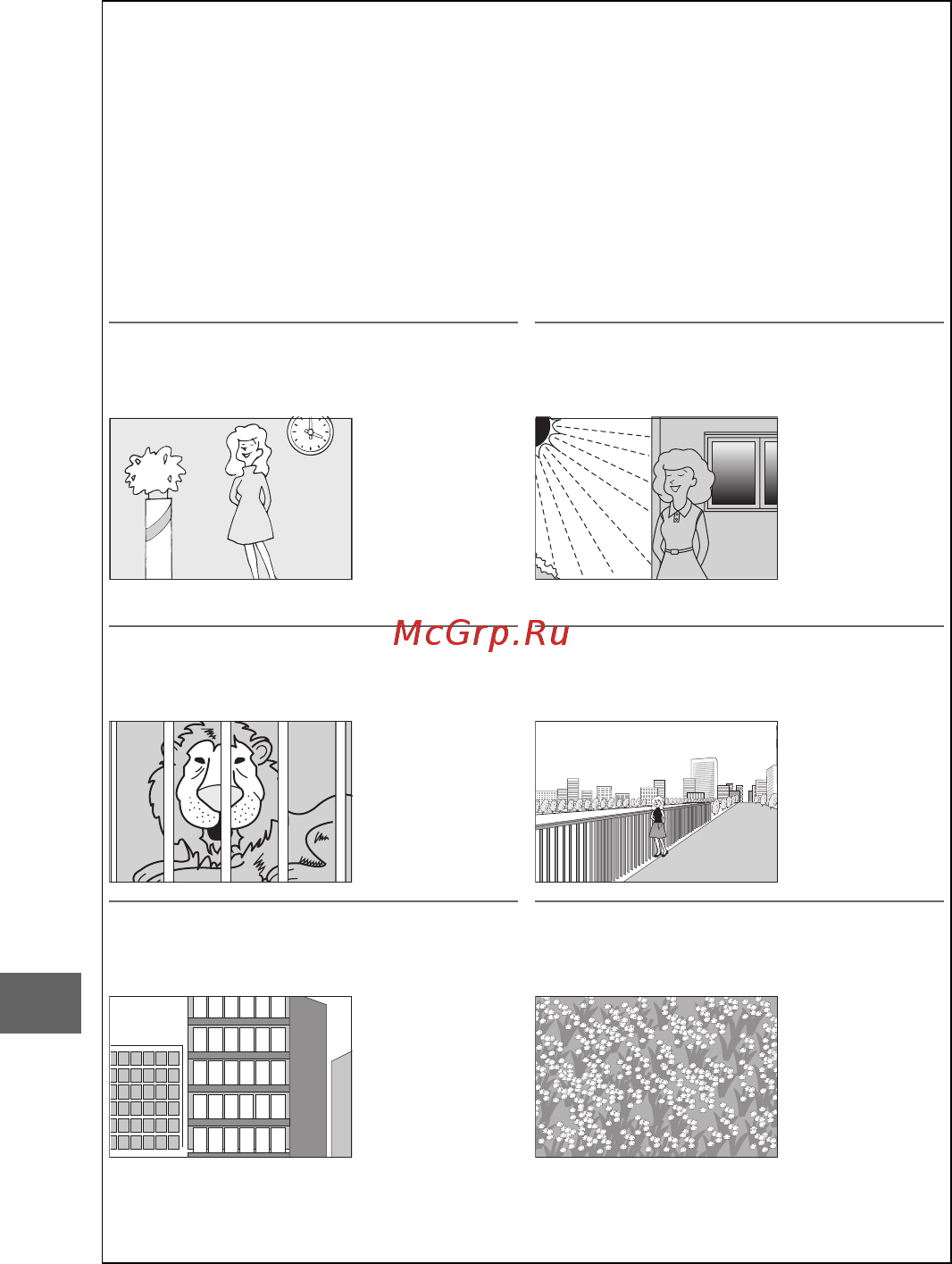 Nikon 1 S1 Kit 11-27.5 Kit White [150/230] Получение хороших результатов съемки с использованием автофокусировки автофокусировка работает неправильно при перечисленных ниже условиях спуск затвора может быть заблокирован если фотокамера не может сфокусироваться в таких условиях или зона фокусировки может отображаться зеленым цветом и фотокамера может издать звуковой сигнал позволяя спустить затвор даже в том случае когда объект не в фокусе в таких случаях используйте ручную фокусировку 0 131 или воспользуйтесь блокировкой фокусировки 0 134 для фокусировки на другом объекте находящемся на таком же расстоянии а затем поменяйте композицию фотографии